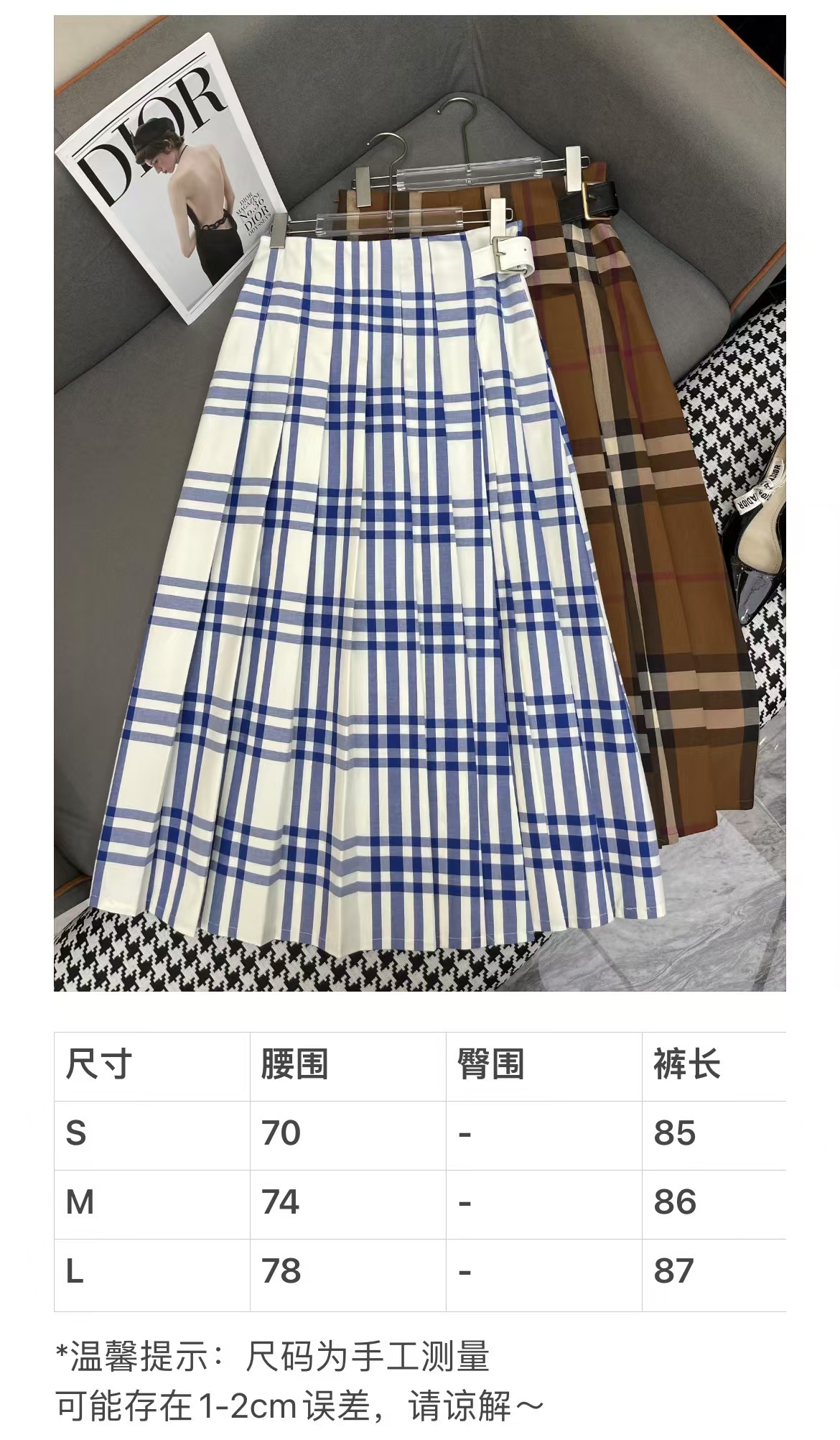 Stylish Burberry Semi-Skirt Suit with Plaque Belt: Simplified Design, Two-Color Scheme - 图片 9