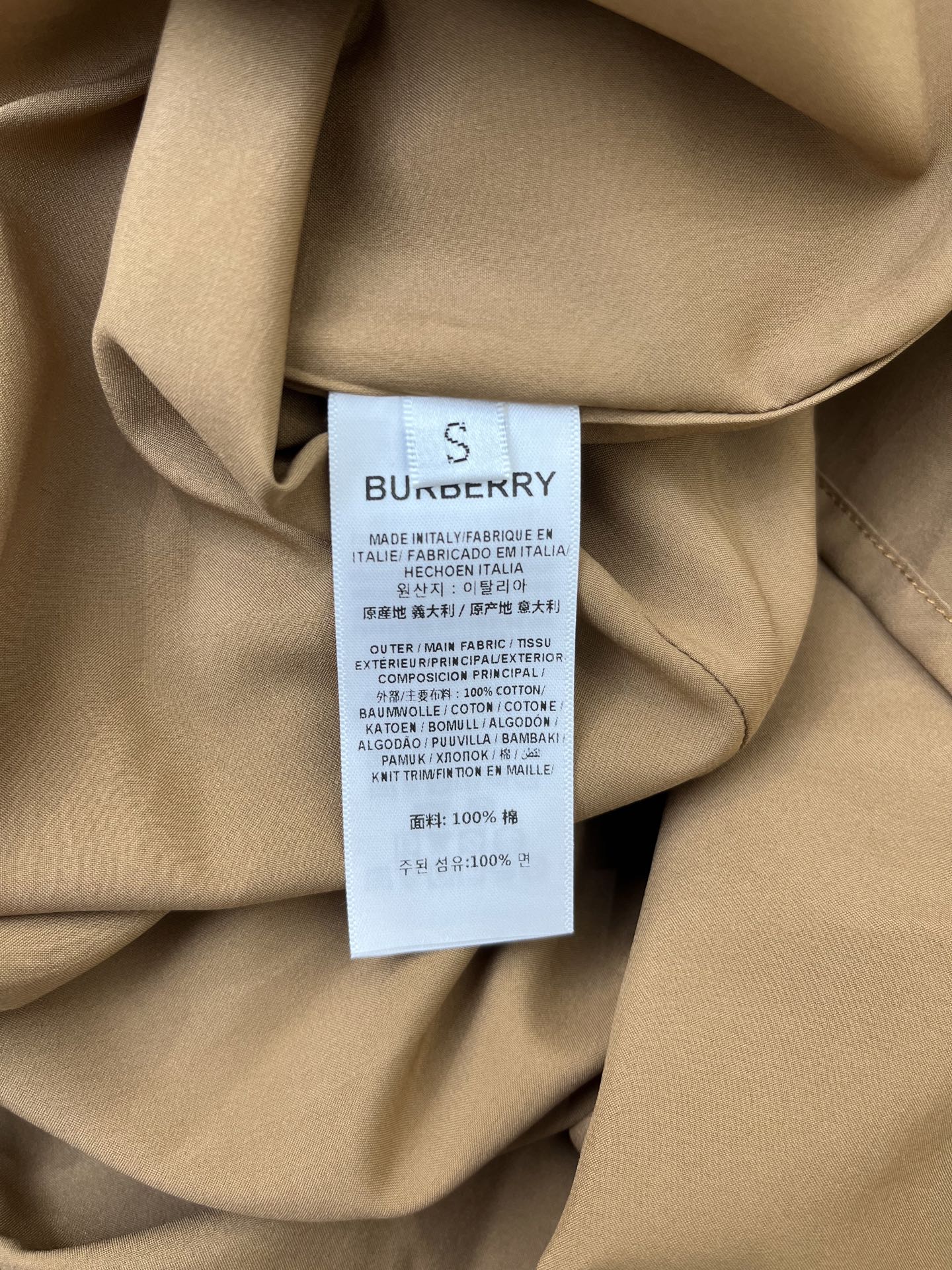 Stylish Burberry Semi-Skirt Suit with Plaque Belt: Simplified Design, Two-Color Scheme - 图片 8