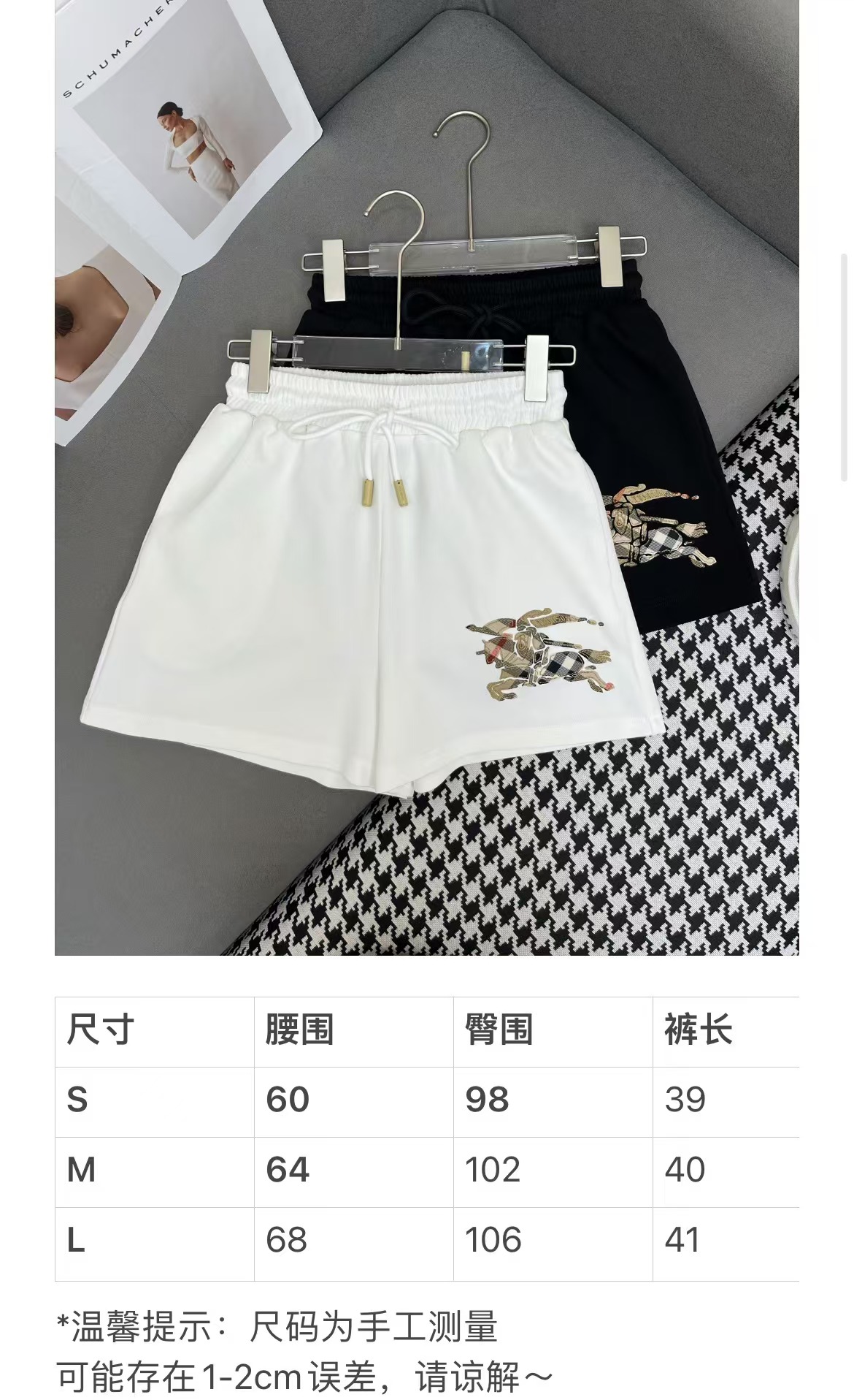P483 Original Tweeted Woman with new Burberr*/25SS shorts / styling embroidery/recreational atmosphere / 2 colours 3x SML - 图片 8