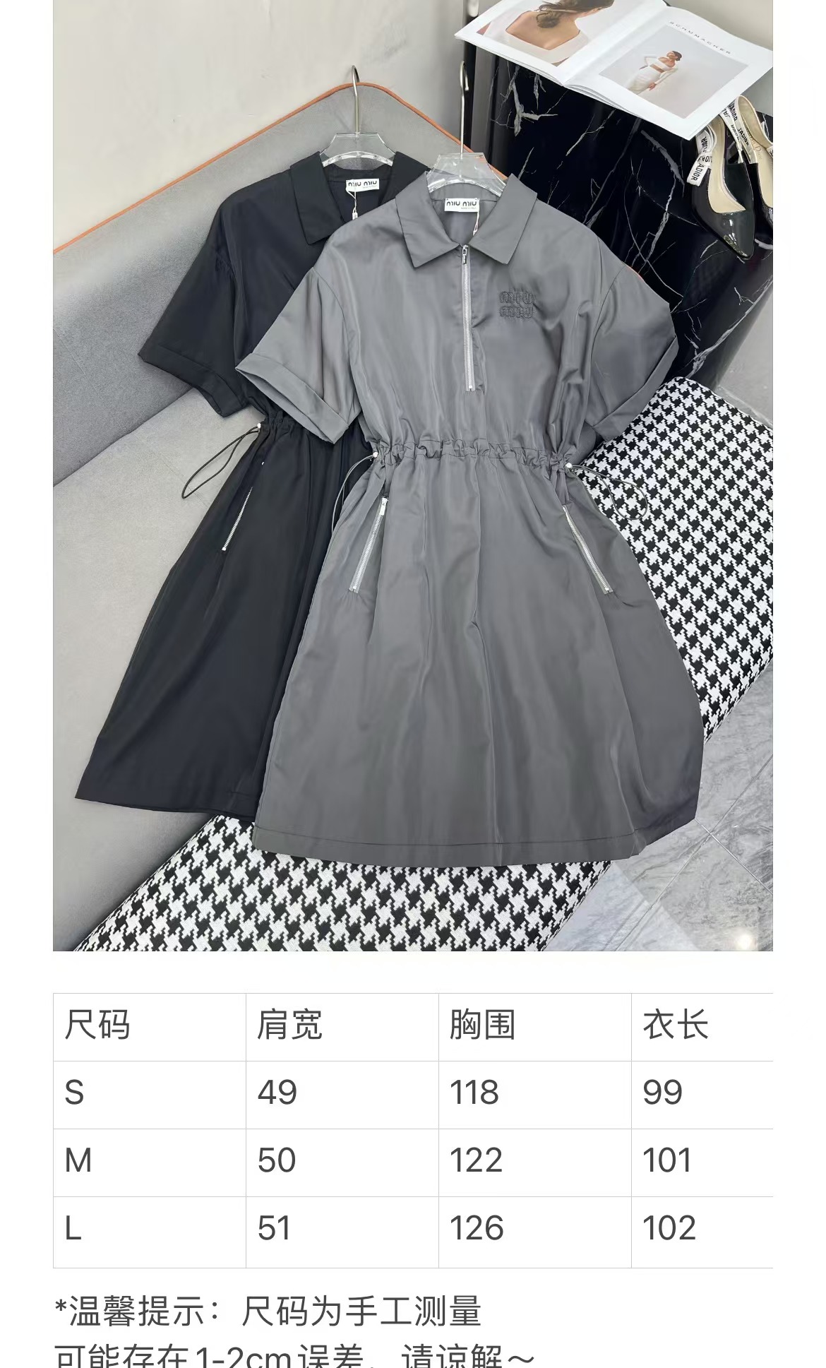 Miu Miu 25SS Embroidered Letter Dress - Drawstring Waist, High Quality 9 i1747732701456 1935 0 7