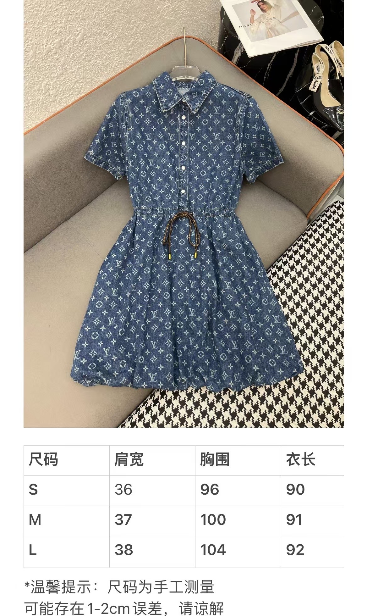 Louis Vuitton 25SS Denim Jacquard Tie Waist Mini Dress - Chic & Flattering 10 i1751211473966 4810 0 8