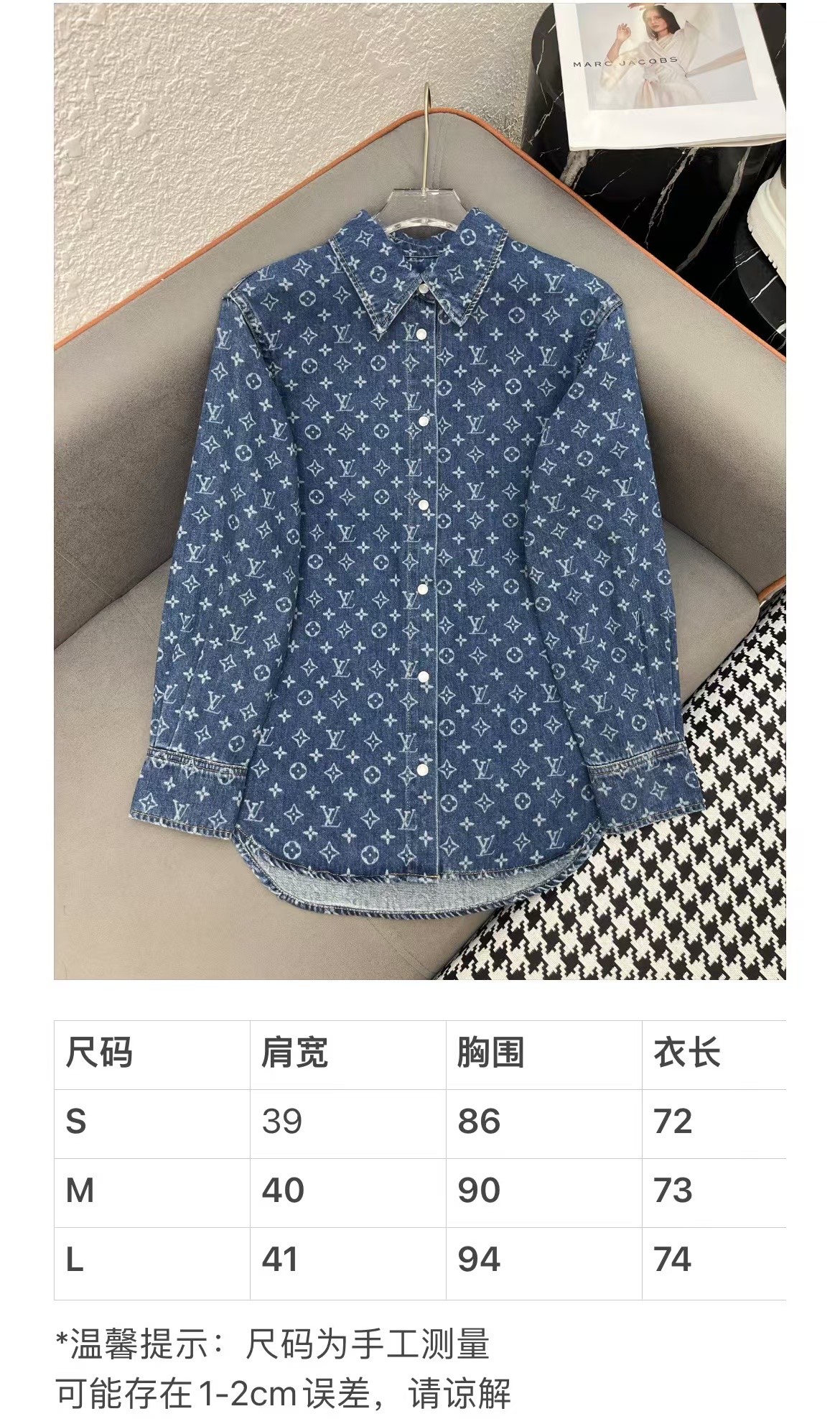 Louis Vuitton Women's Longline Denim Jacquard Shirt Jacket - Classic Fit 9 i1751211527545 9159 0 7