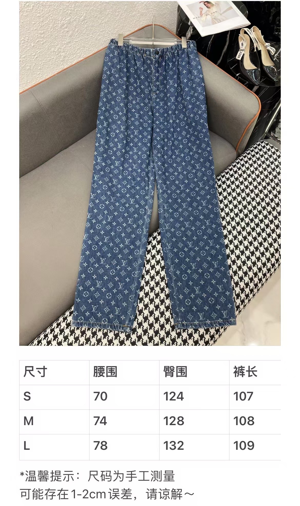 Louis Vuitton Monogram Jacquard Denim Pants - Elegant & Comfortable 9 i1751211732363 983 0 7