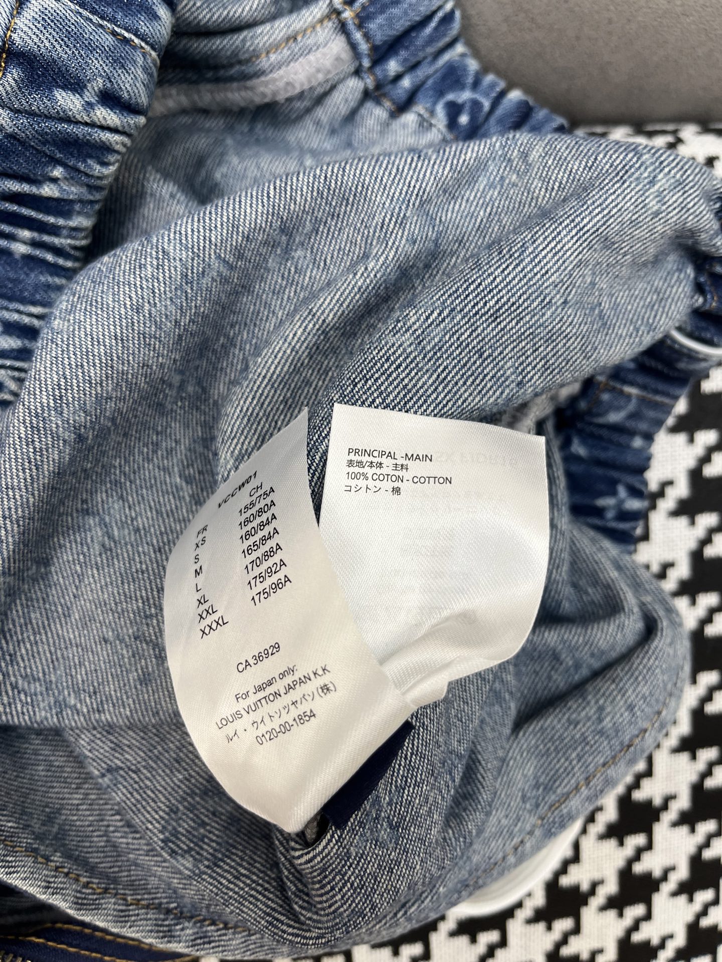 Louis Vuitton Denim Jacquard Mini Skirt - Chic & Flattering A-Line Design 7 i1751211734455 9830 0 6