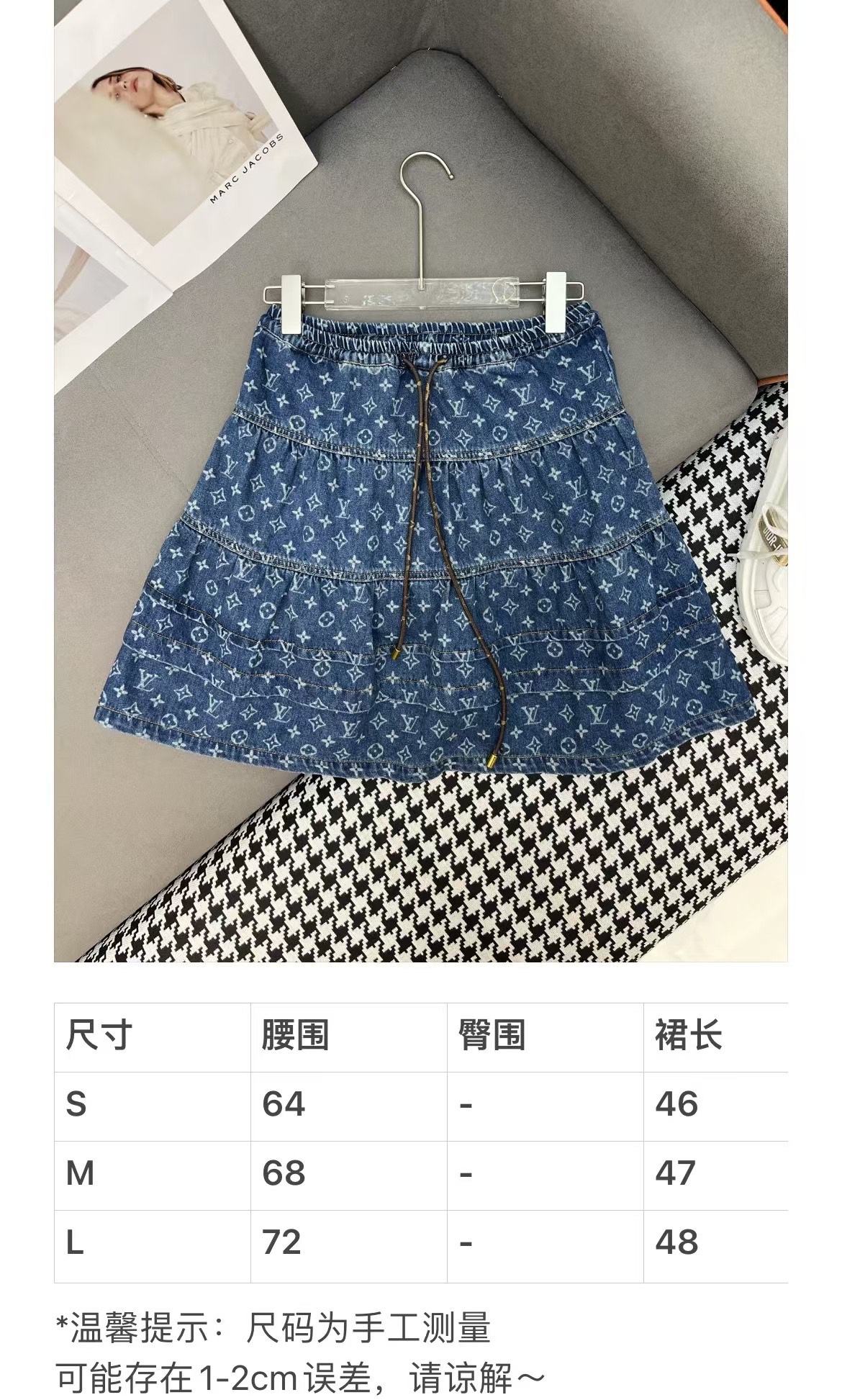 Louis Vuitton Denim Jacquard Mini Skirt - Chic & Flattering A-Line Design 8 i1751211831892 9020 0 6