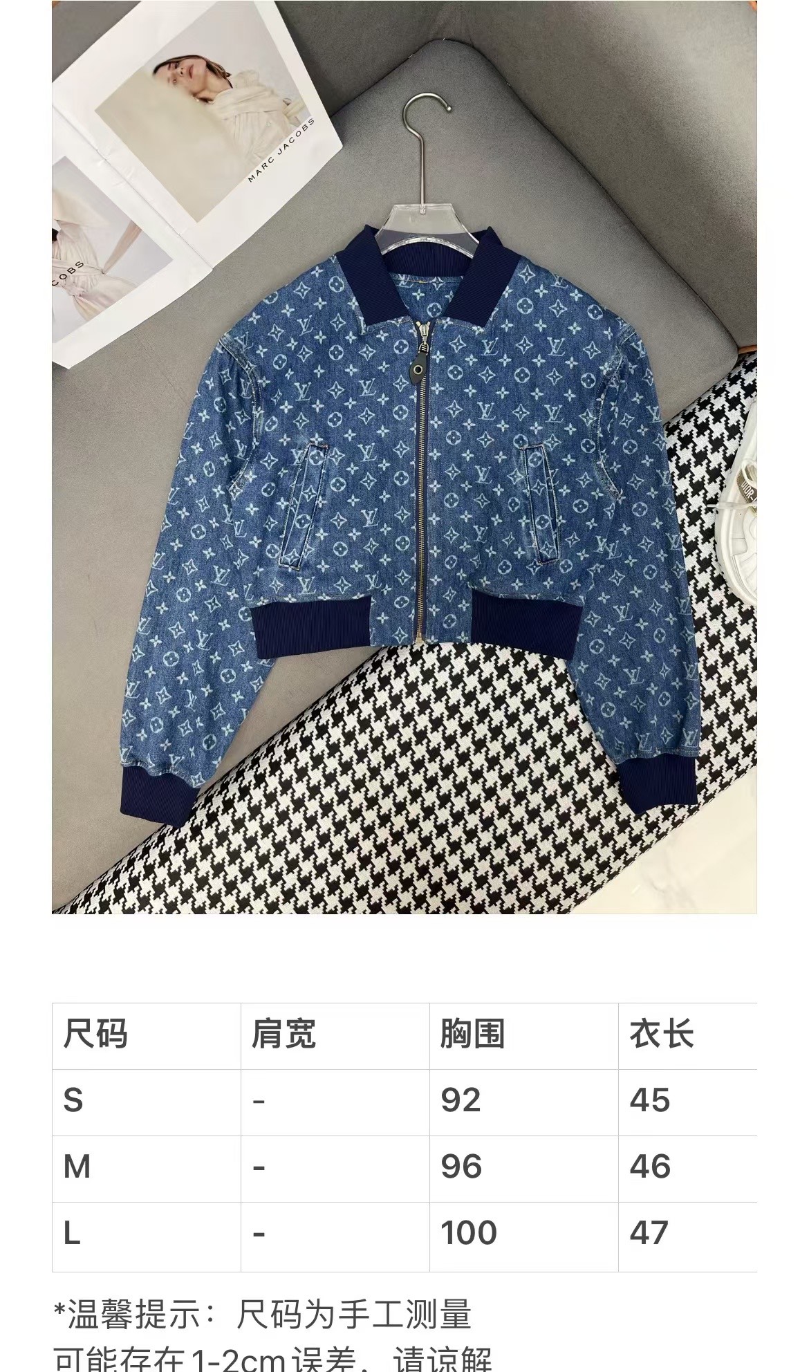 Louis Vuitton Women's 25SS Denim Jacquard Short Jacket - Stylish & Chic 9 i1751211973336 1878 0 7