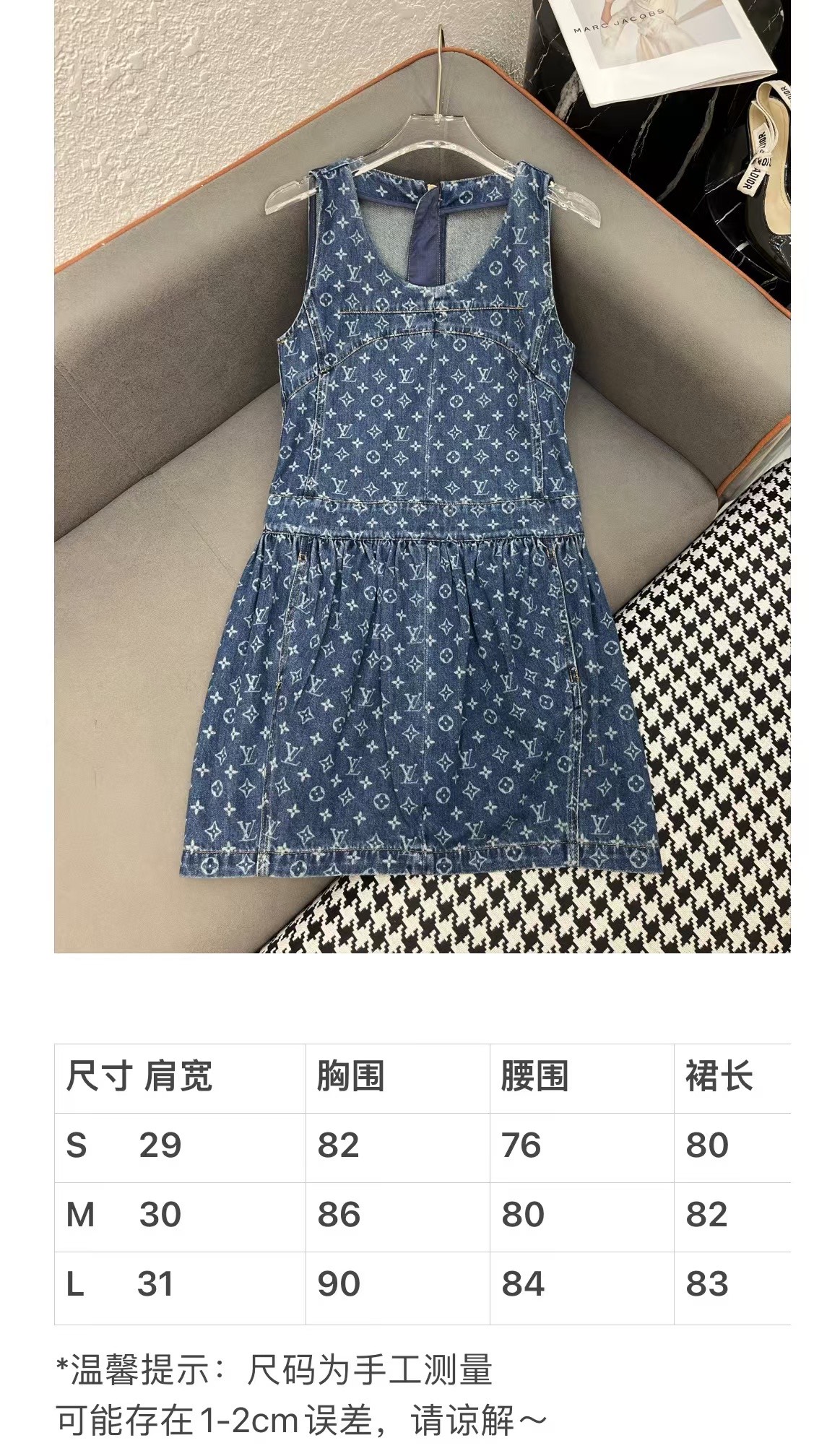 Louis Vuitton Sleeveless Denim Jacquard Dress - Elegant & Stylish 10 i1751212098723 6526 0 8