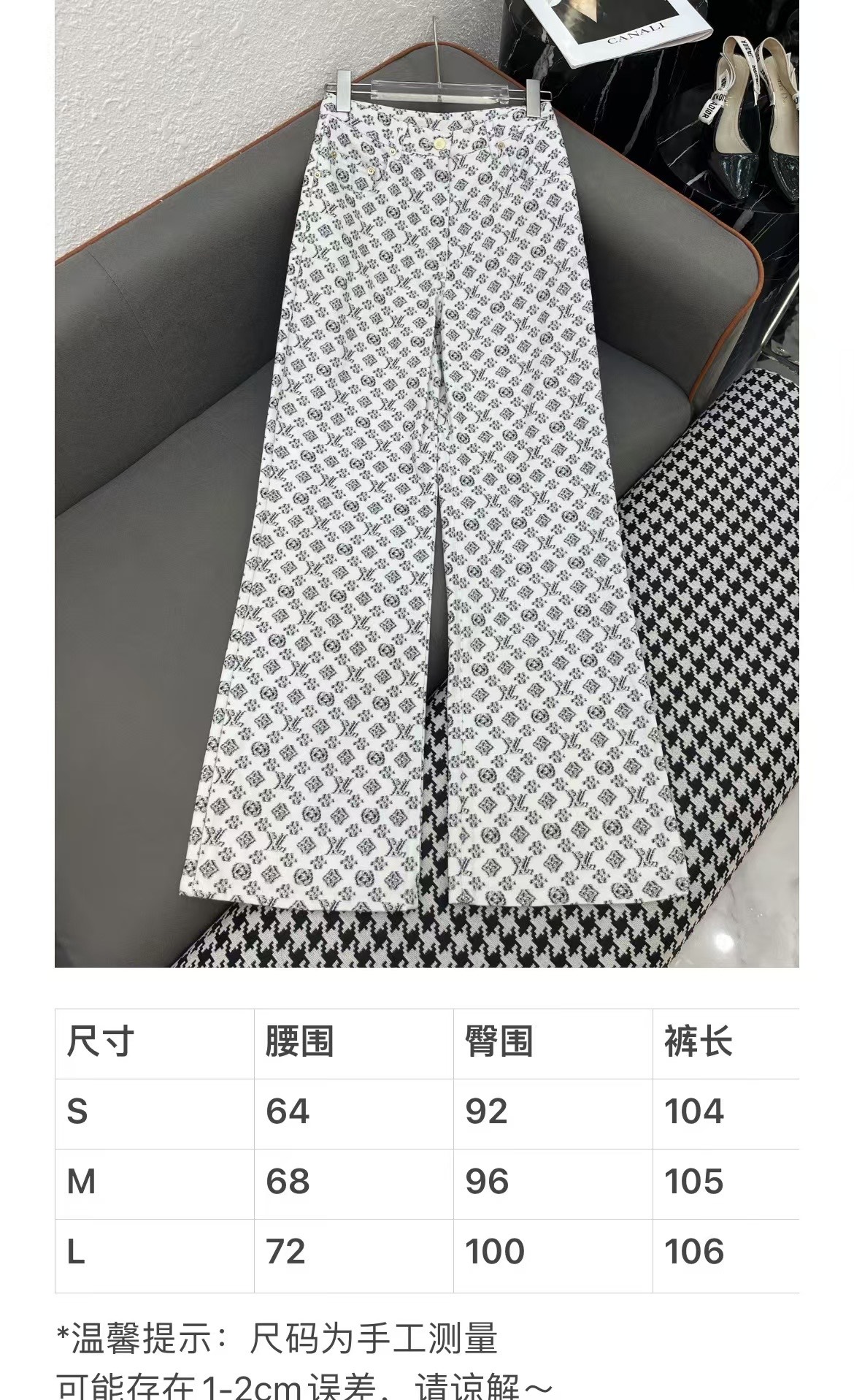 Louis Vuitton Women's Wide-Leg Jeans - Monogram Print, Iron Detail - Elegant & Chic 9 i1751212218347 1919 0 7
