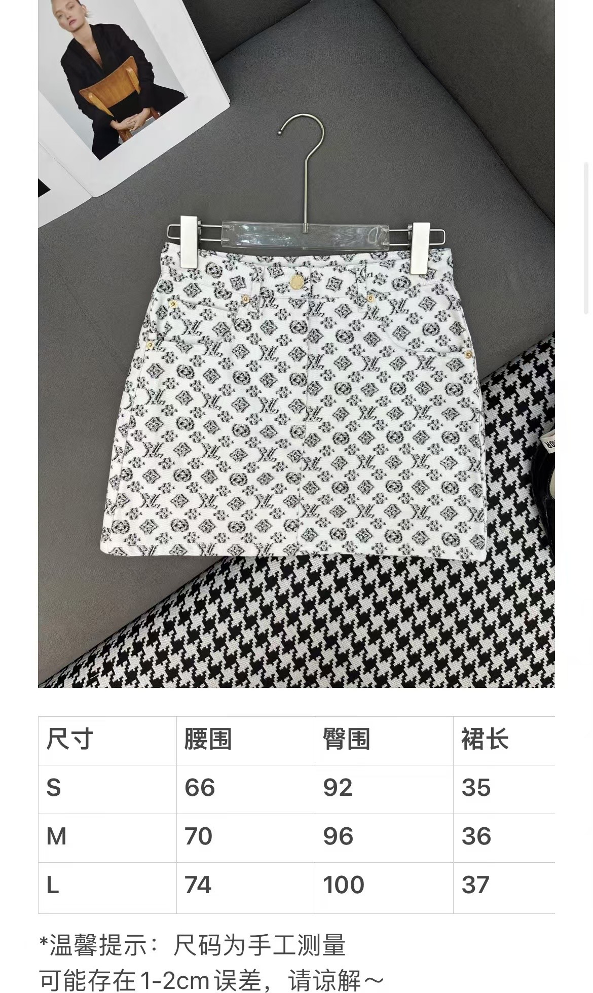 Louis Vuitton Monogram Denim Mini Skirt with Metal Branding - Chic & Timeless 10 i1751212400604 794 0 8