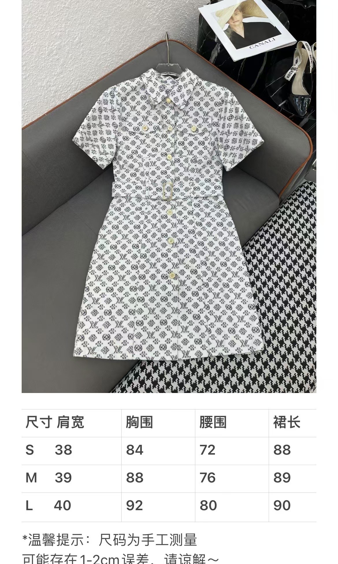 Louis Vuitton 25SS Monogram Denim Collar Dress - Elegant & Chic, Sizes S-L 9 i1751212725384 8832 0 7