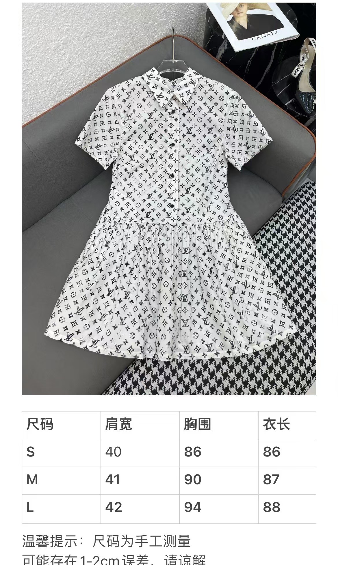 Louis Vuitton 25SS Monogram Print Collared Dress - Elegant & Chic 10 i1751212847210 7660 0 8
