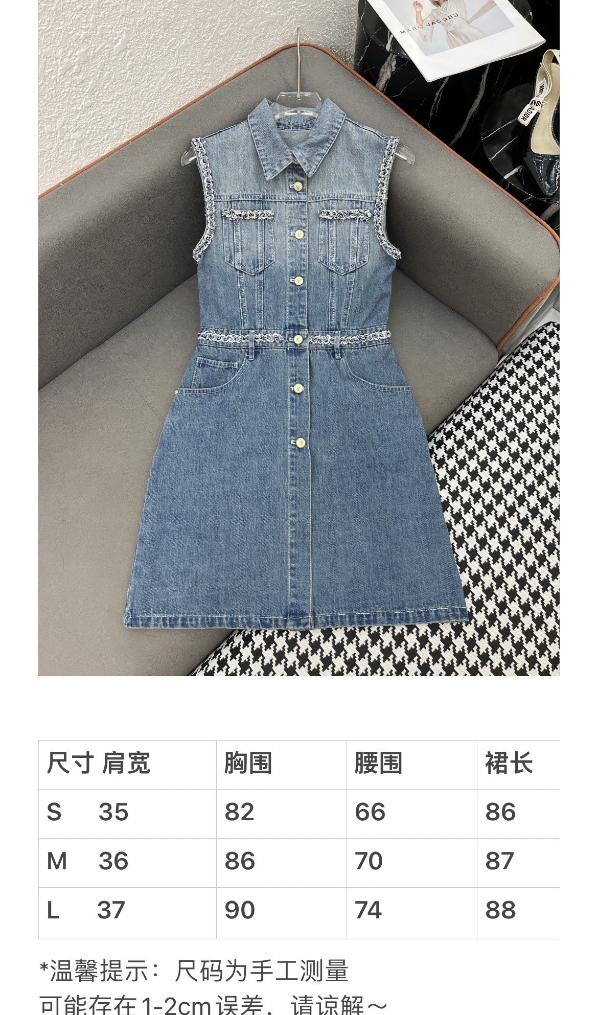 Versace Sleeveless Denim Dress with Lace Trim - Spring/Summer Collection 9 i1751359807032 7466 0 7