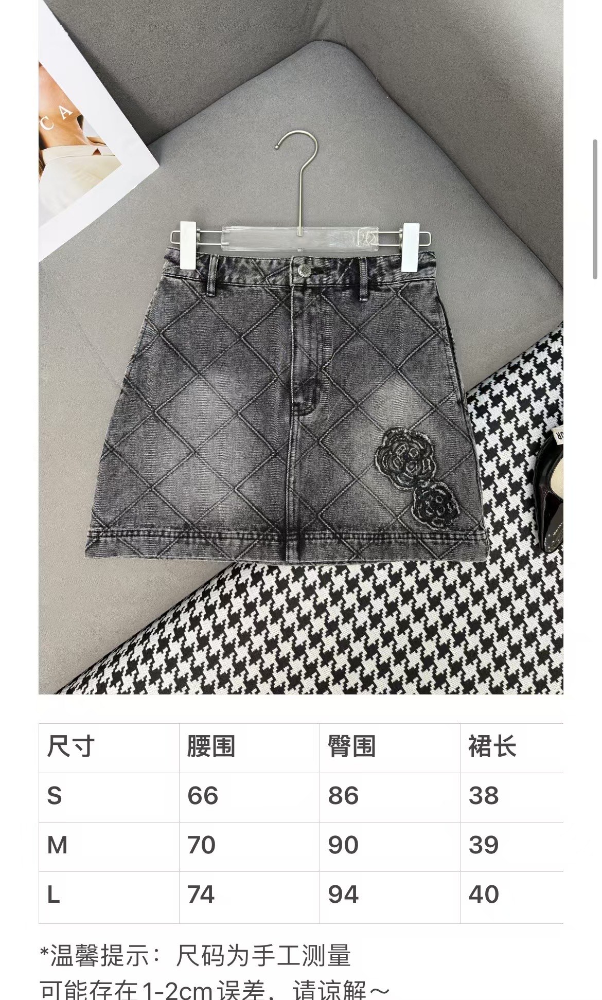 Chanel 25SS Denim Skirt - Classic Style, Rhombus Pattern, Three Sizes 10 i1751372849776 2847 0 7