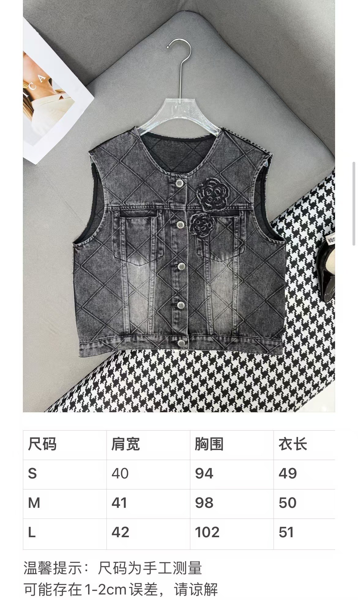 Chanel 25SS Denim Vest: Diamond Quilted, Floral Embroidery, Chic Outerwear 8 i1751372884045 7762 0 6