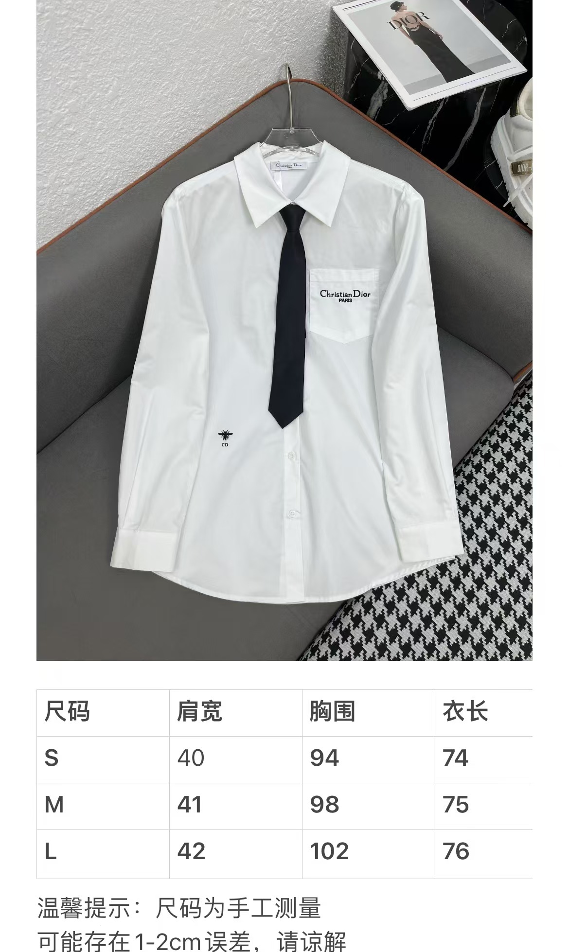 “P648 One-Size-Fits-All Female Suit with Prada 25SS Long-Sleeve Shirt and Classic Embroidery” - 图片 9