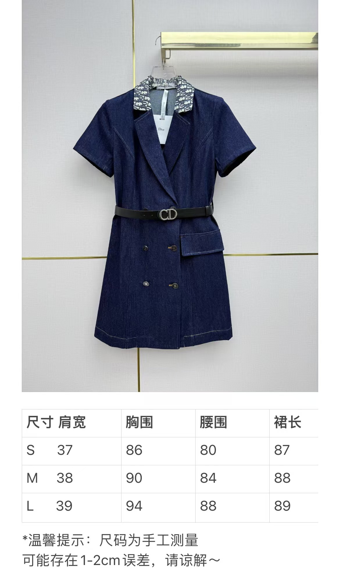 Dior Women Dio* | 26SS | SMLB808 — photo 9