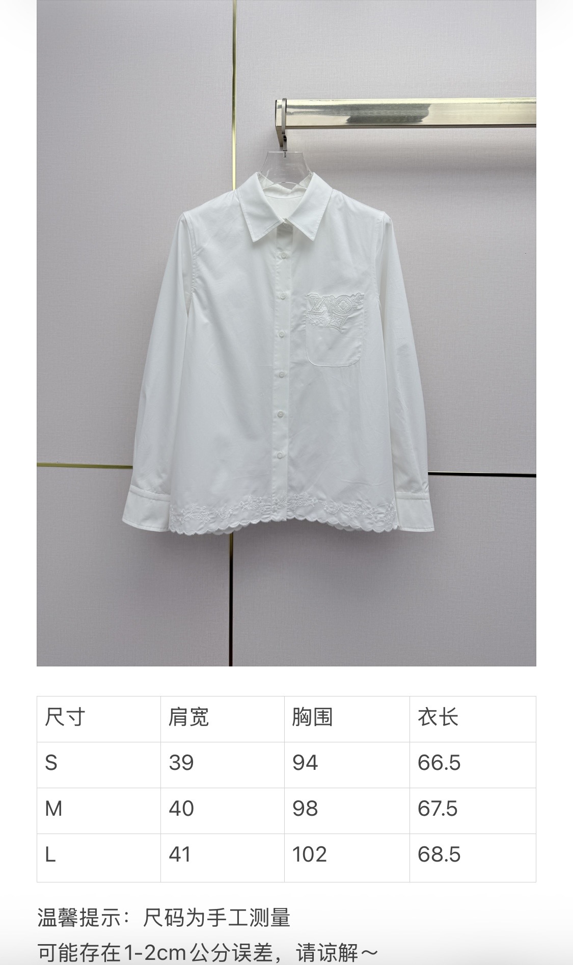 Louis Vuitton Scalloped Lace Trim Cotton Shirt