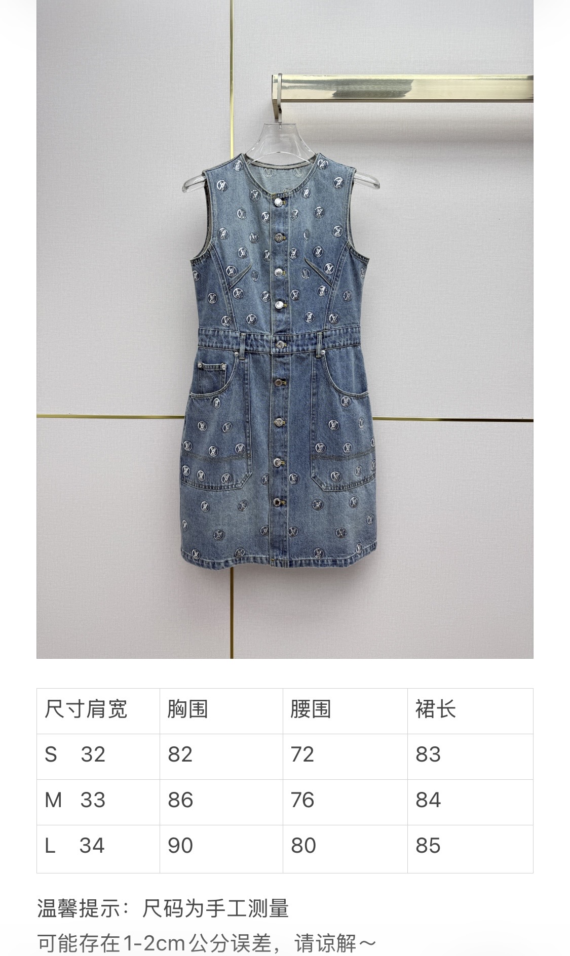 LV Embossed Monogram Belted Mini Dress
