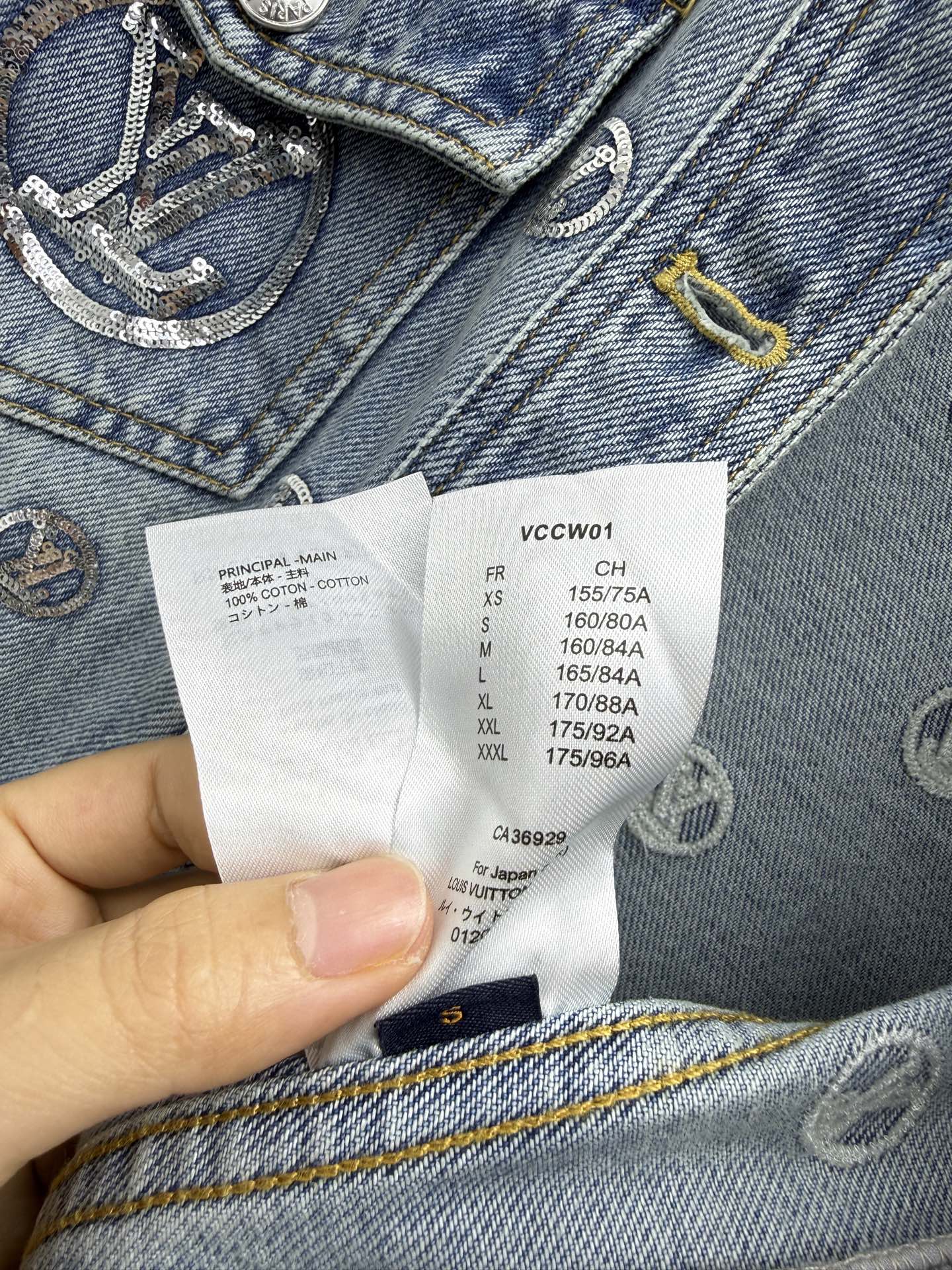 Louis Vuitton Embroidered Monogram Denim Vest