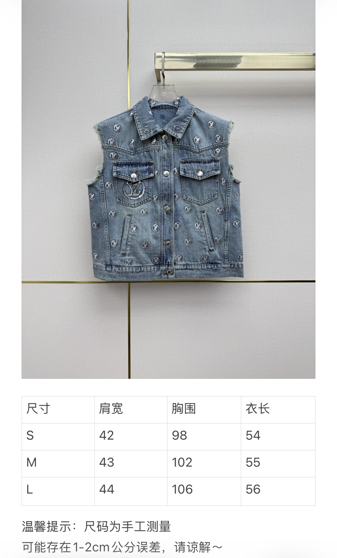 Louis Vuitton Embroidered Monogram Denim Vest