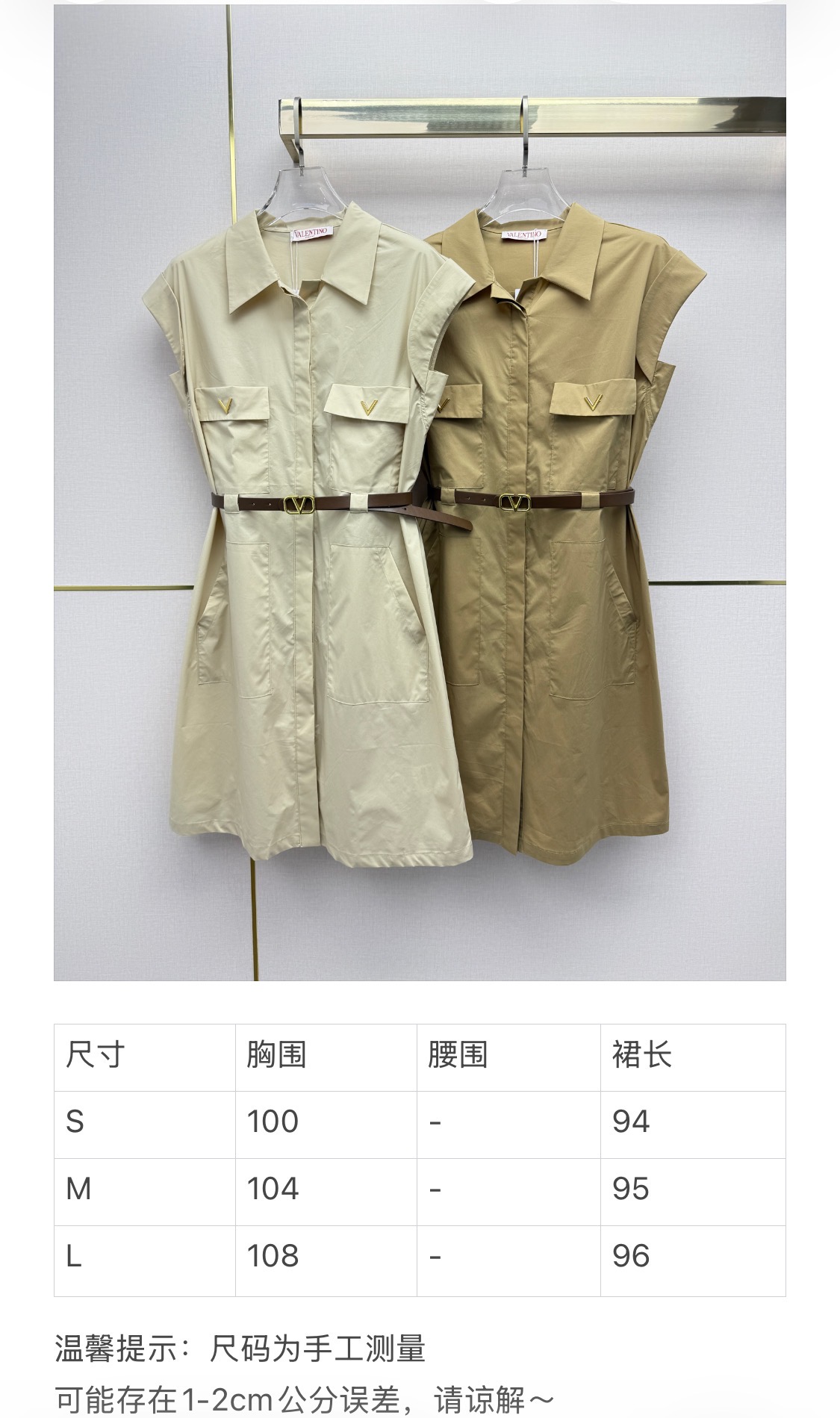 발렌티노 여성 원피스 137800 Valentino Dress 썸네일 이미지