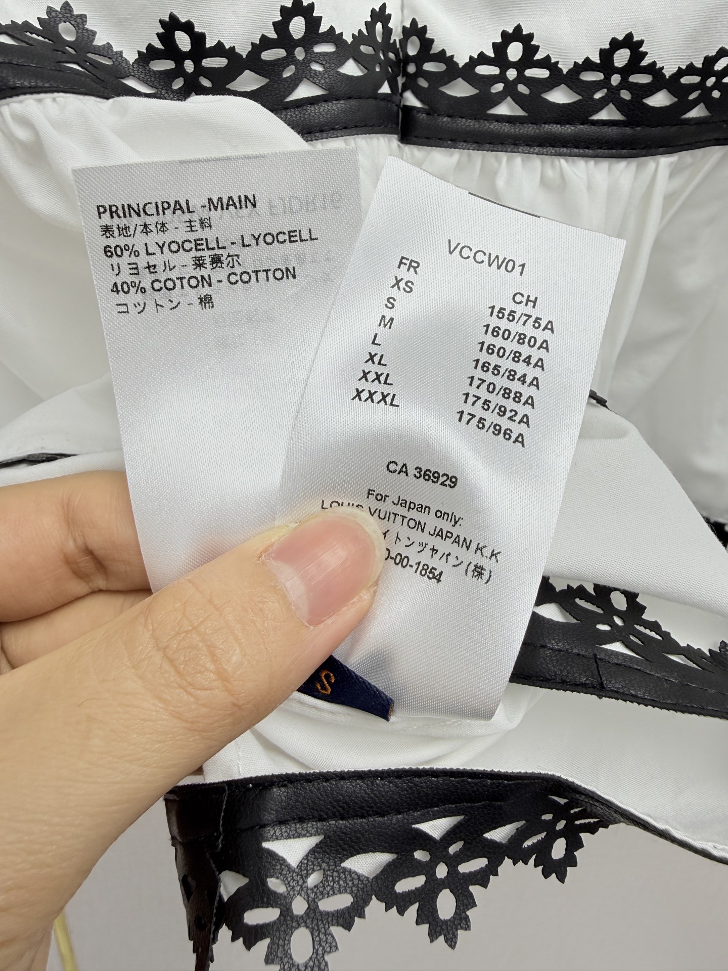LV Black Lace Trim Sleeveless Top Drawstring Short