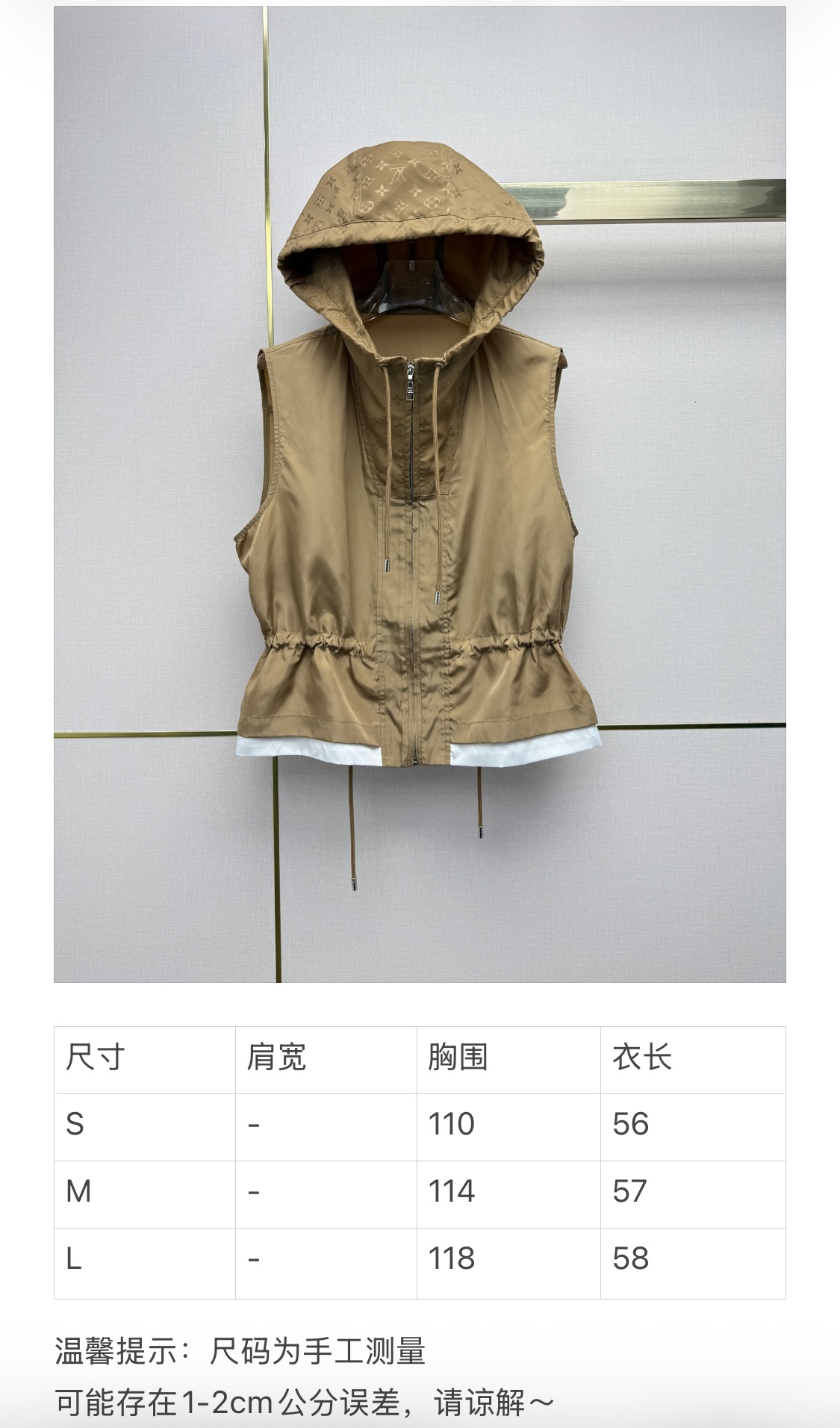 LV Hooded Gilet Waist-Cinching Sleeveless Jacket