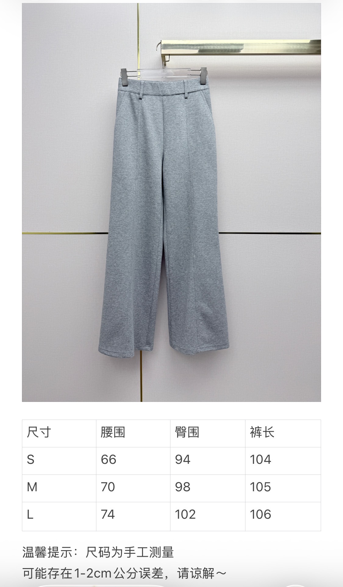 Louis Vuitton long sweatpants