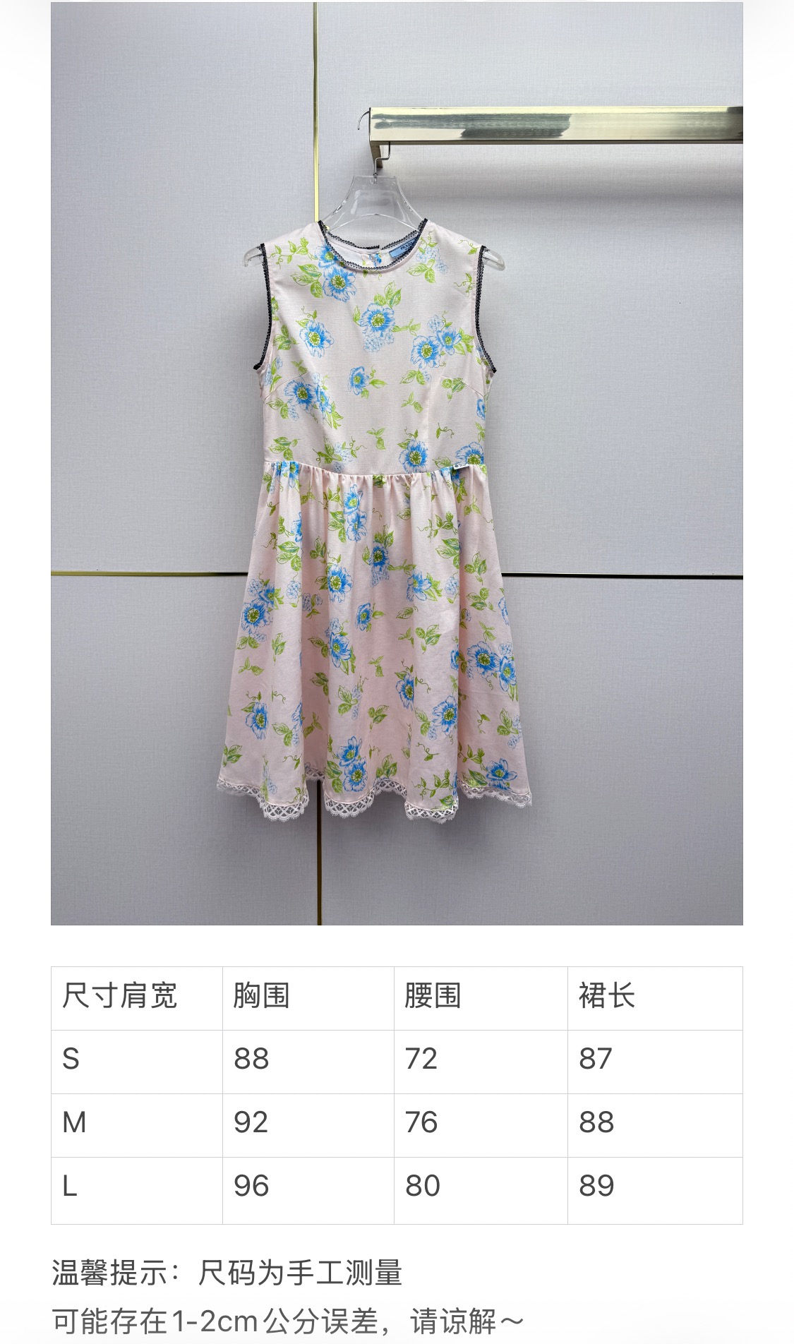 프라다 여성 원피스 126069 Prada Dress 썸네일 이미지