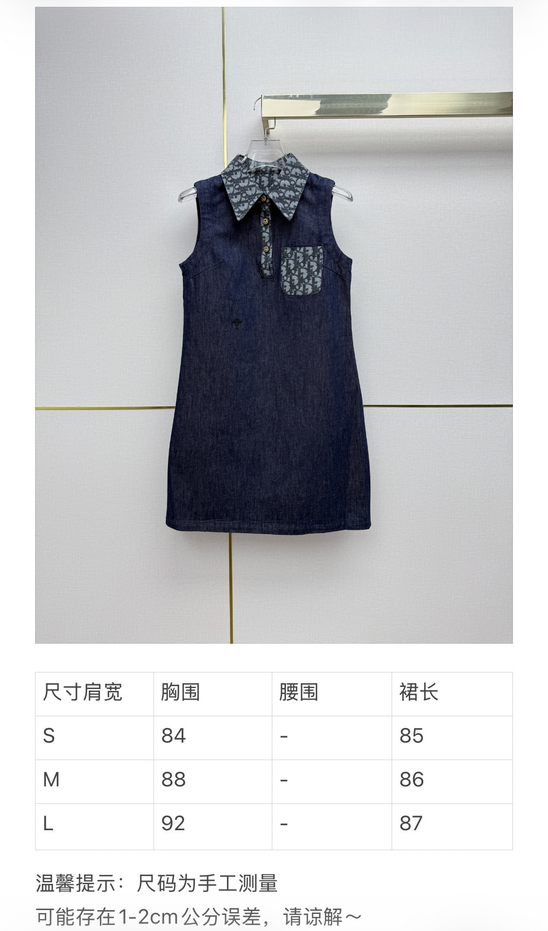 디올 여성 원피스 127856 Dior Dress 썸네일 이미지