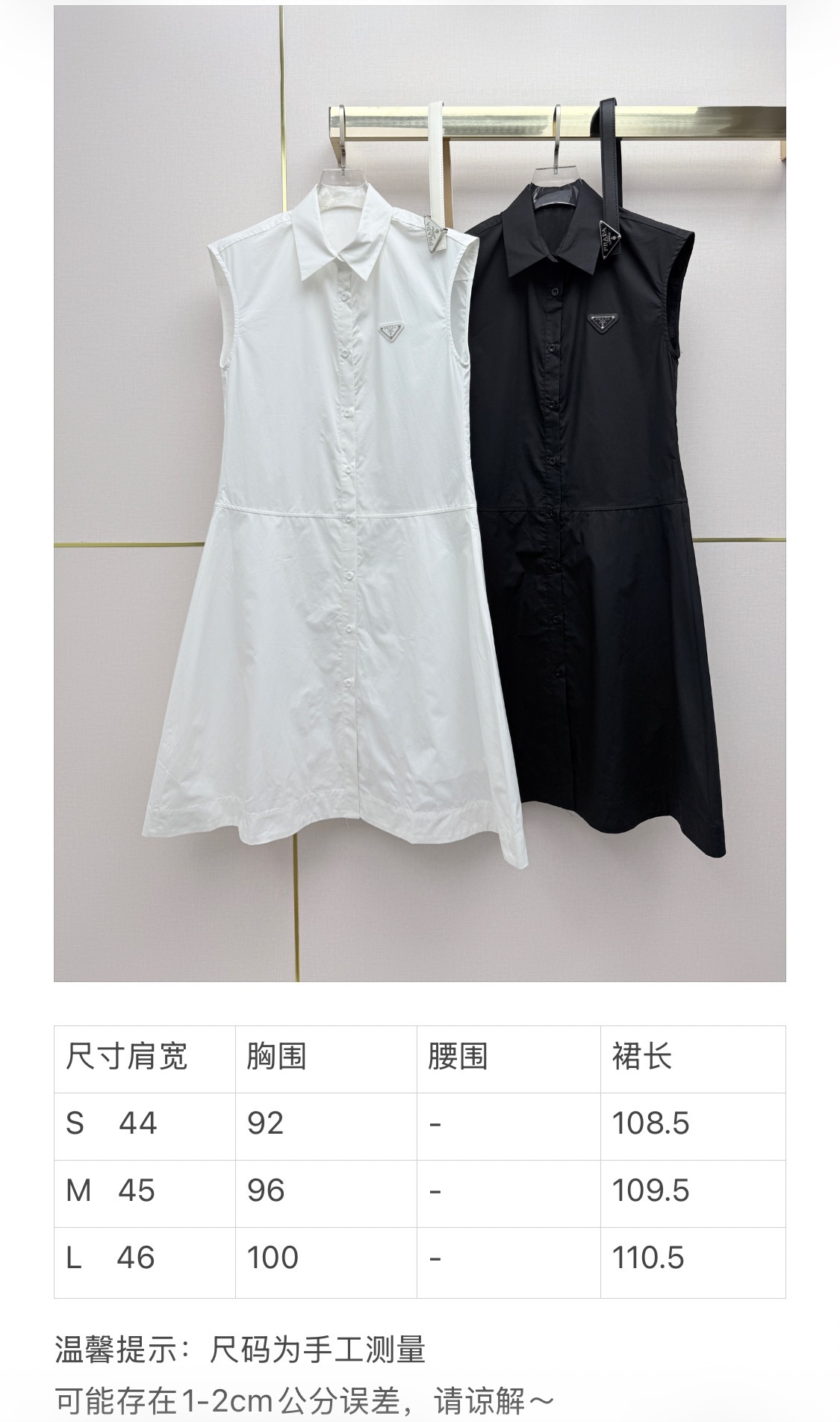 프라다 여성 원피스 127855 Prada Dress 썸네일 이미지