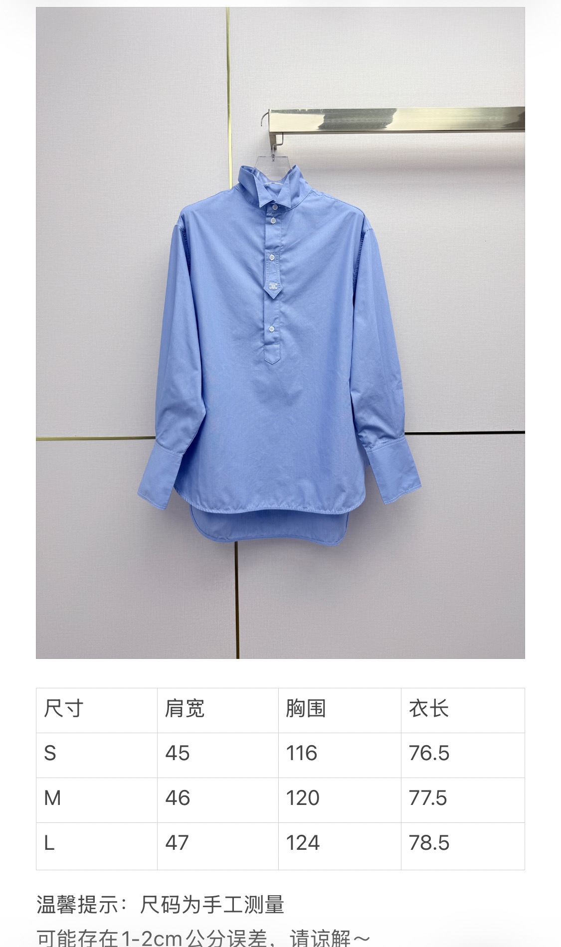 셀린느 여성 셔츠 135329 Celine Shirt 썸네일 이미지