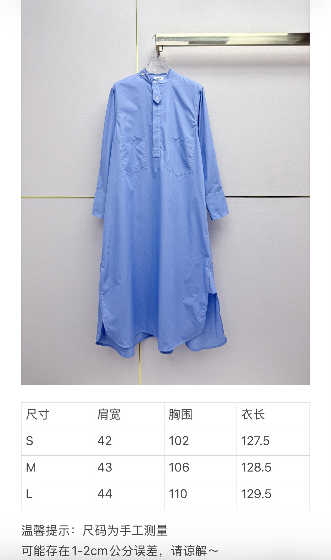 셀린느 여성 원피스 135330 Celine Dress 썸네일 이미지