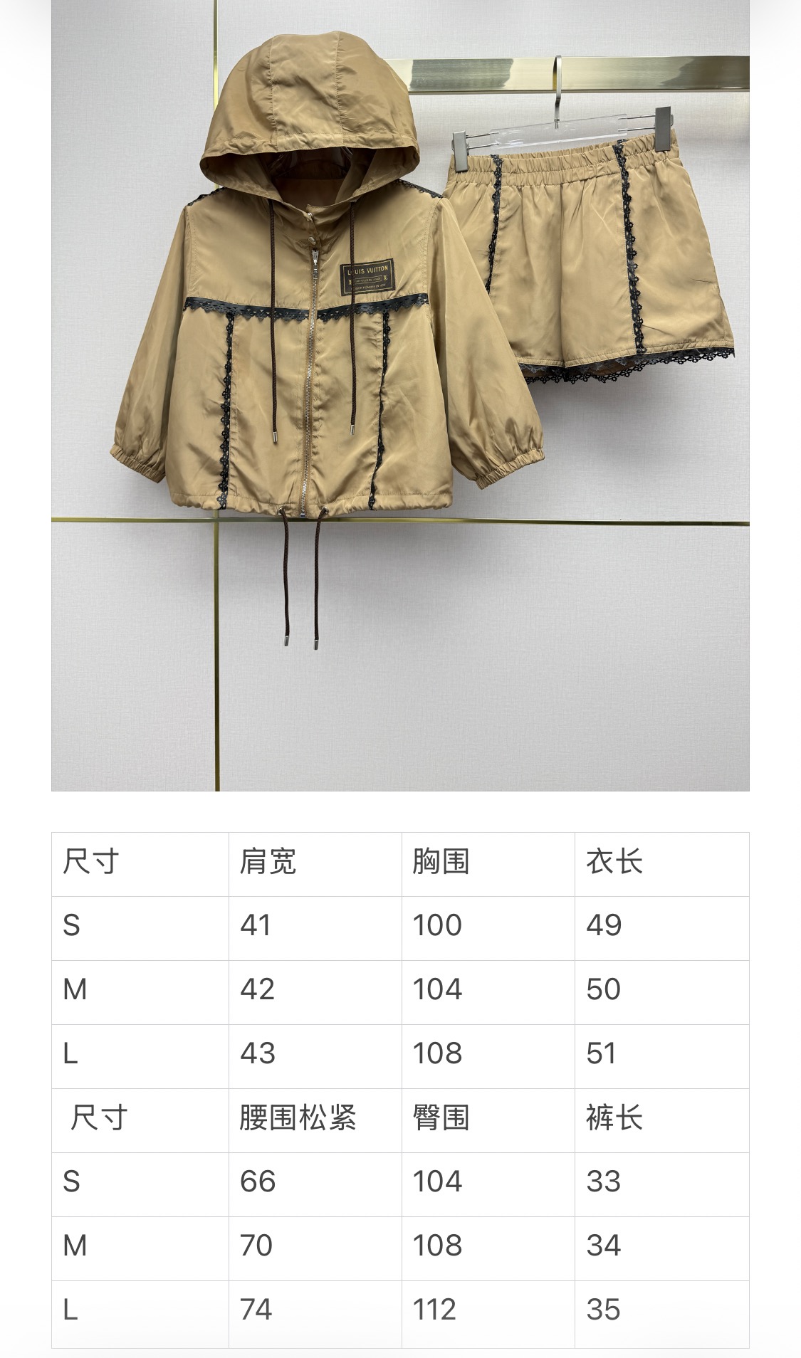 루이비통 여성 세트 135333 Louis Vuitton Set 썸네일 이미지
