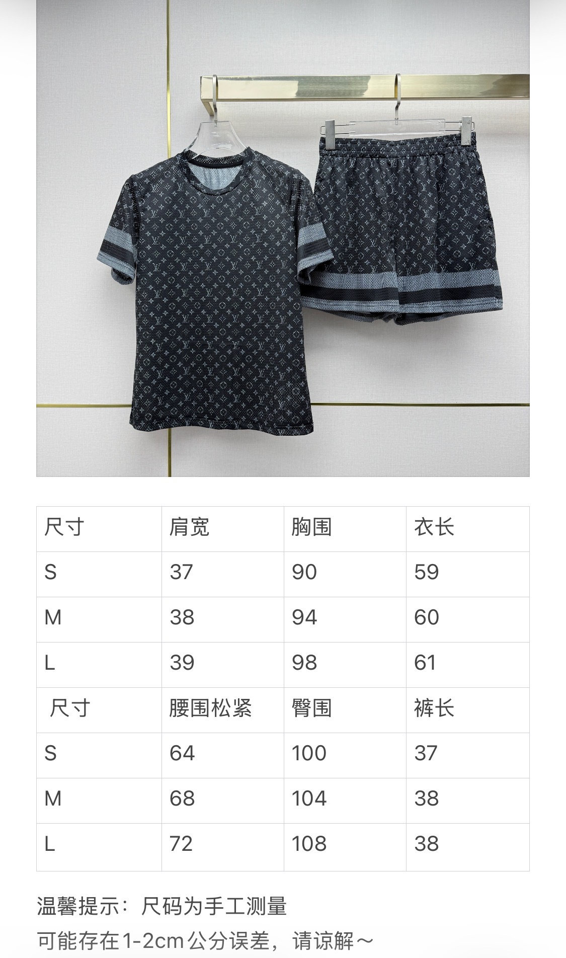 louis vuitton monogram t shirt and shorts set