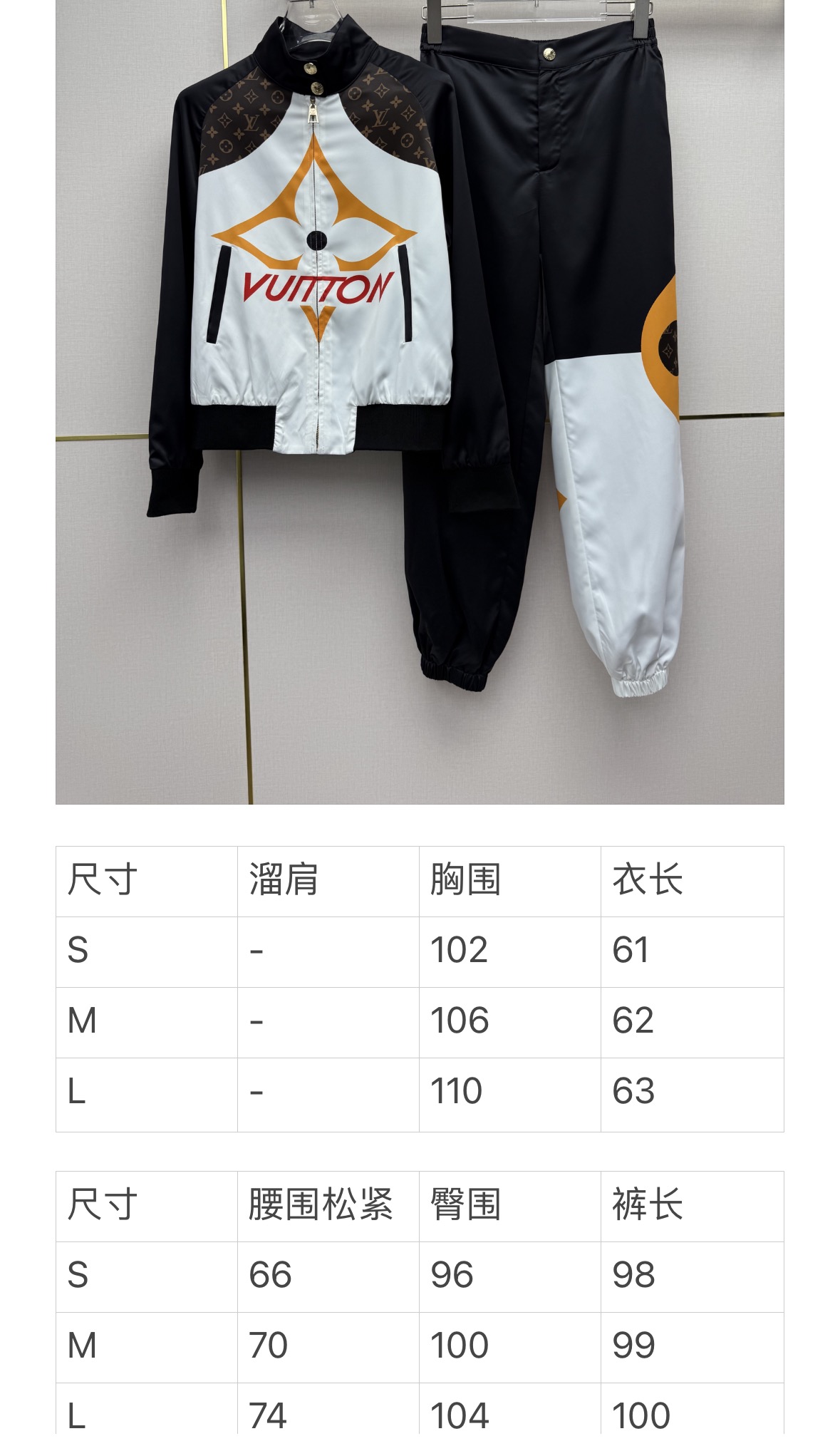louis vuitton graphic monogram tracksuit