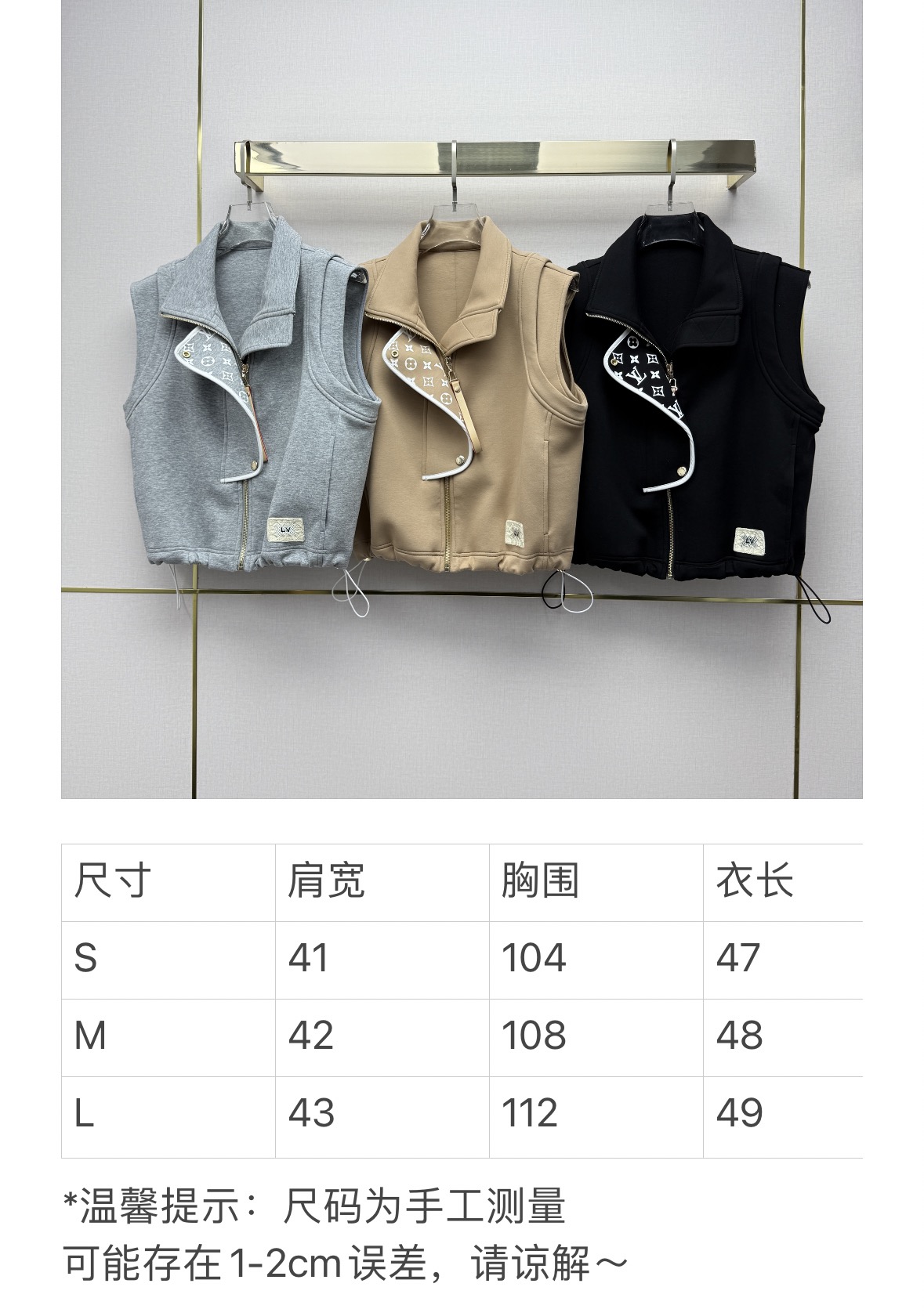 louis vuitton monogram accent zip up vest