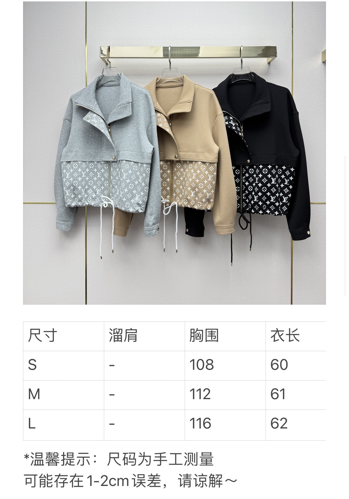 louis vuitton monogram accent fleece jacket