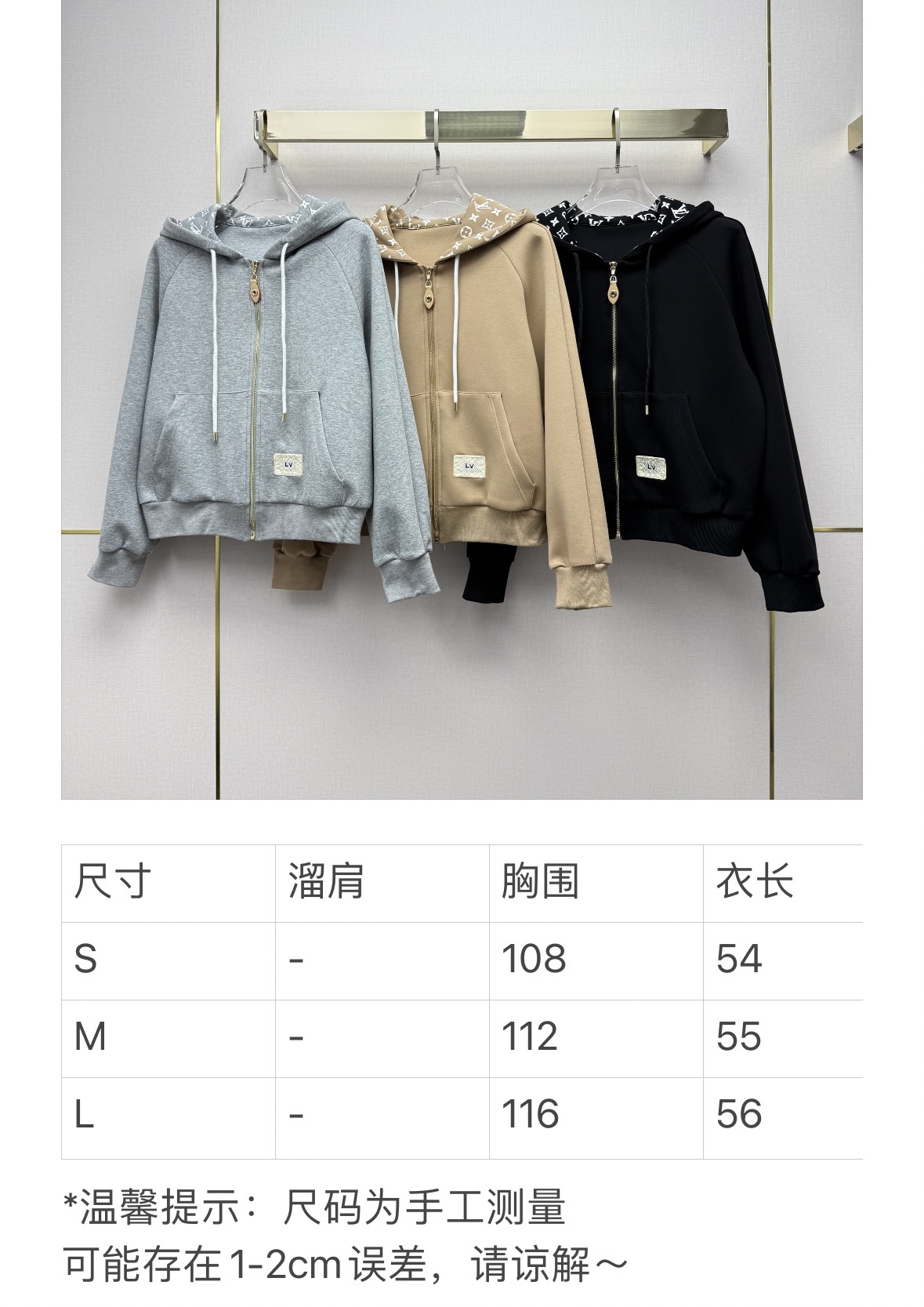 louis vuitton monogram accent zip up hoodie