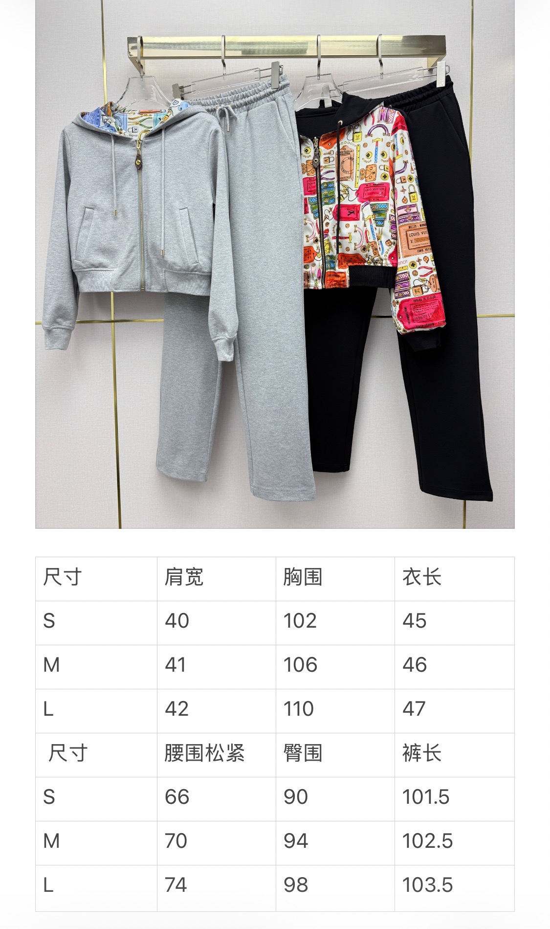 louis vuitton reversible monogram hoodie pants set
