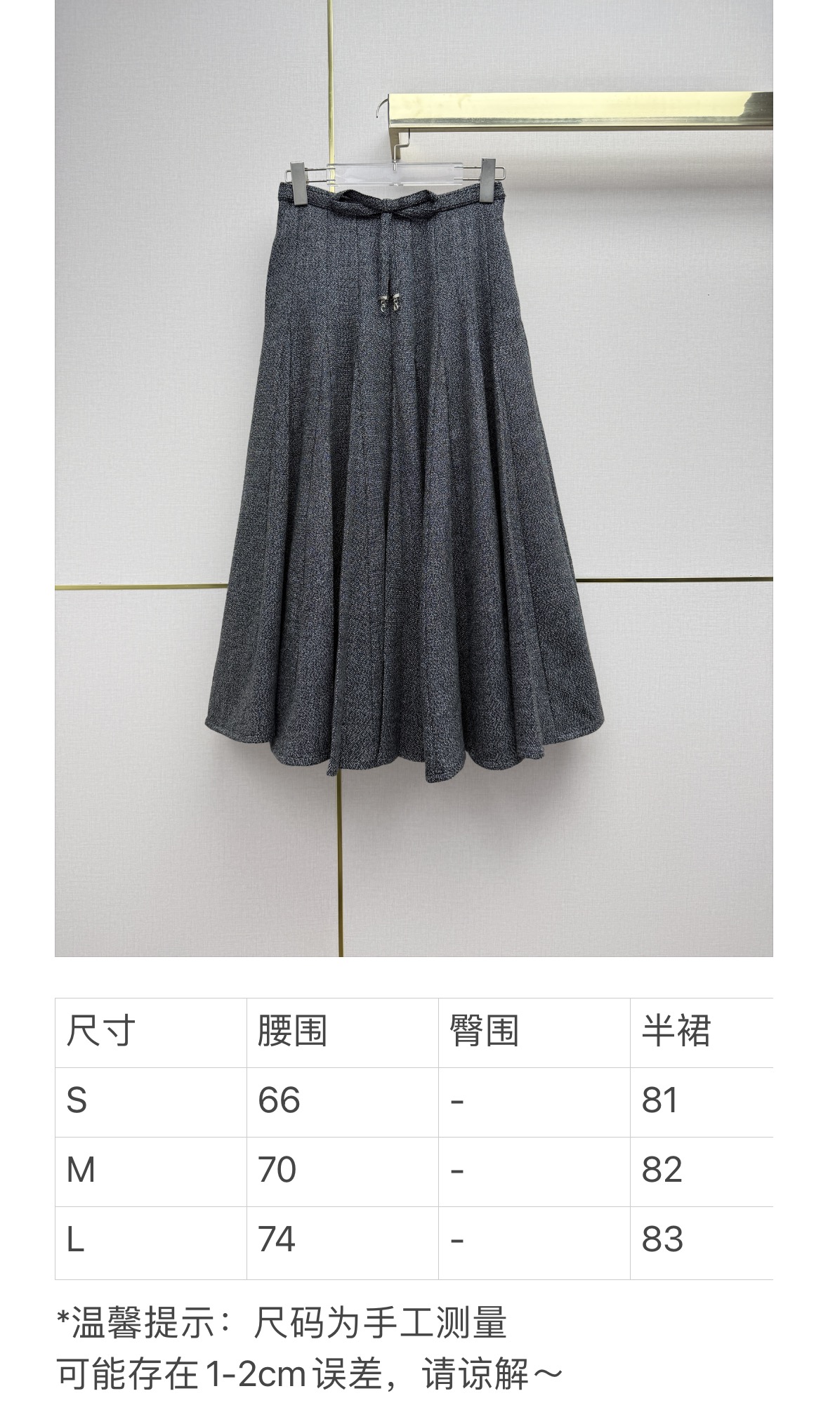 Gray Pleated Maxi Skirt