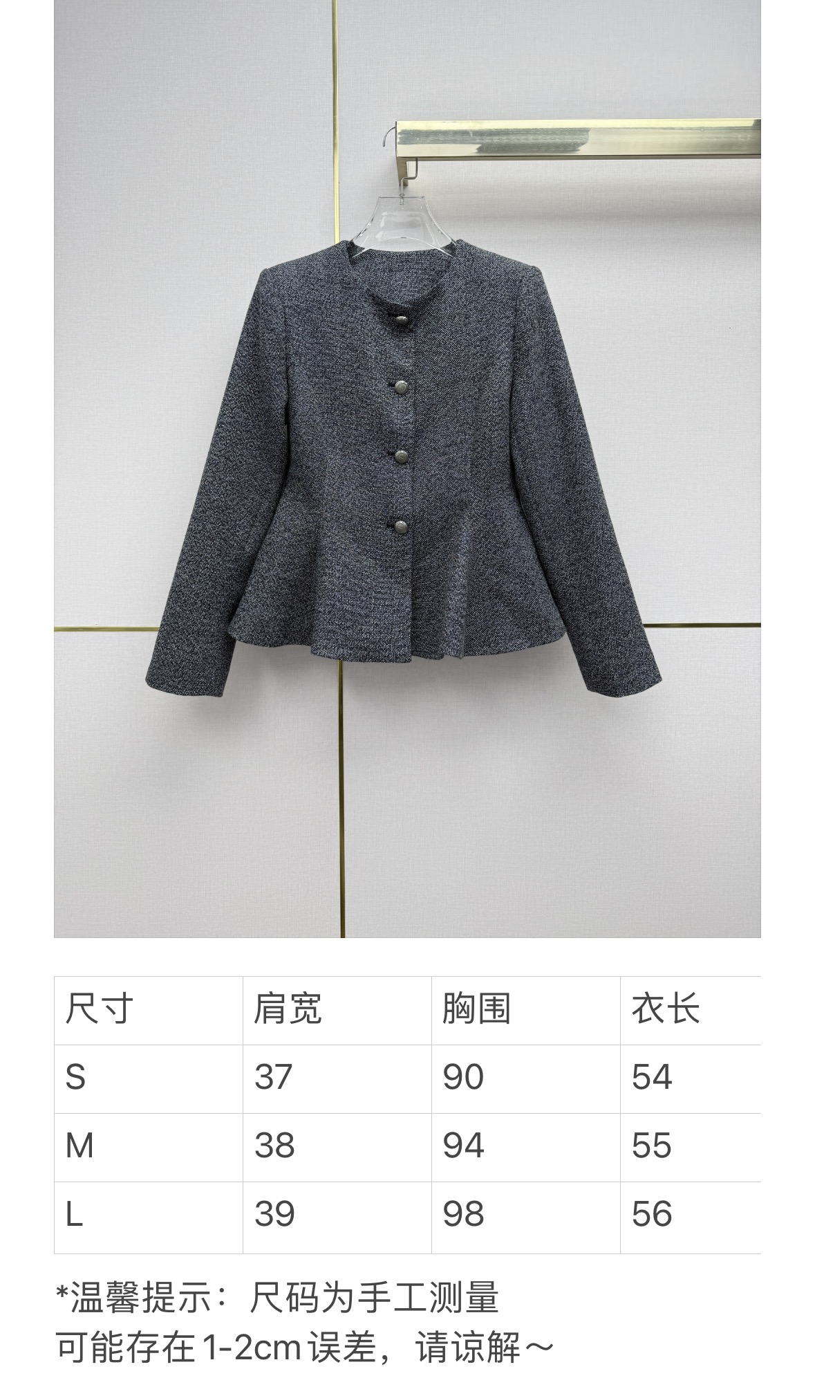 Gray Peplum Button Jacket