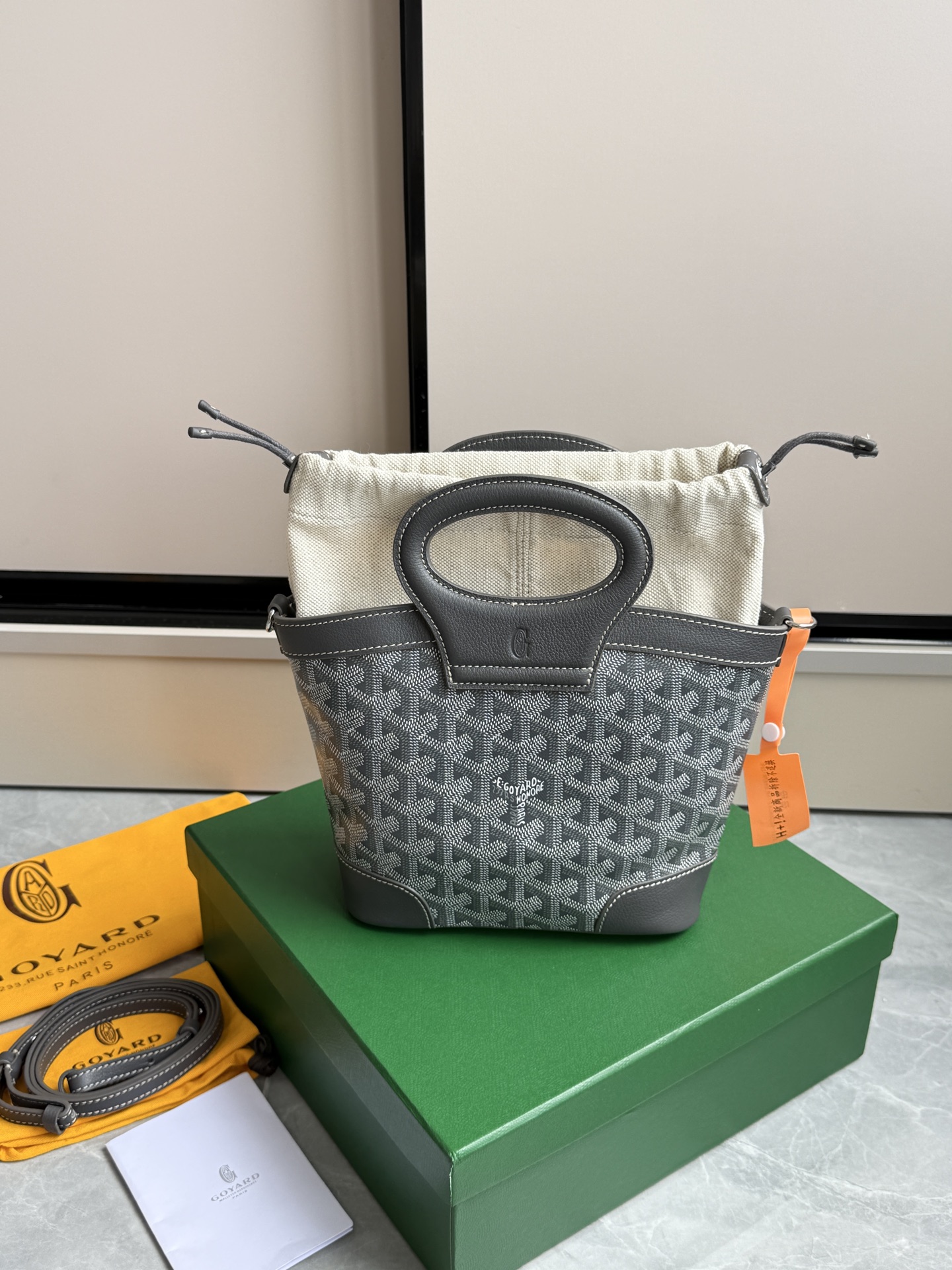Goyard 戈雅菜篮子·灰色