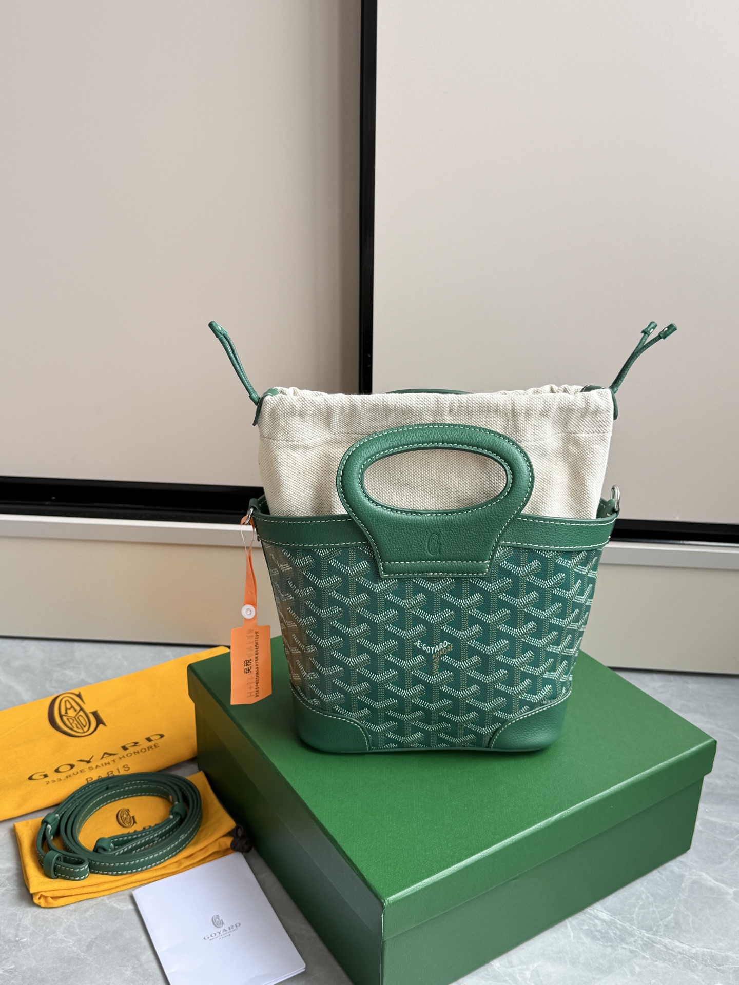 Goyard 戈雅菜篮子·绿色