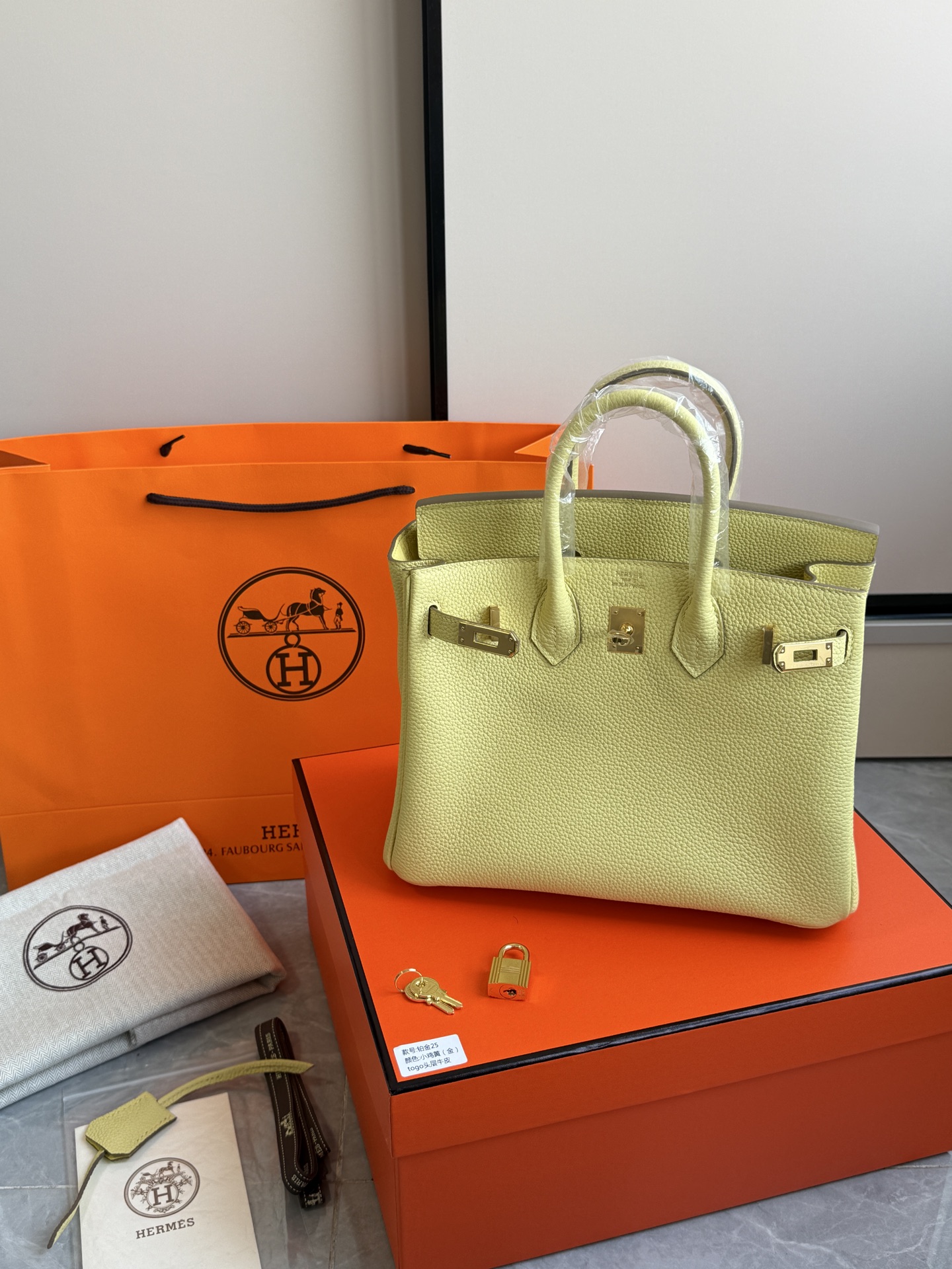Hermès 铂金包·金扣小鸡黄