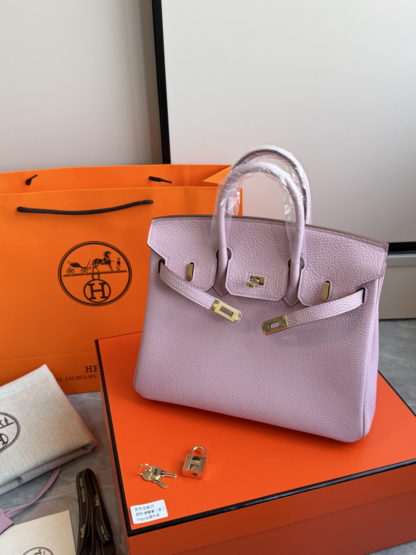 Hermès 铂金包·金扣锦葵紫