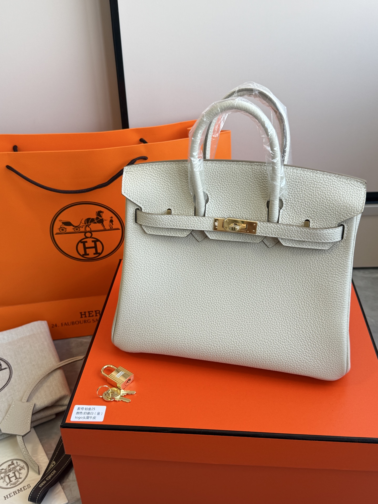 Hermès 铂金包·金扣奶昔白