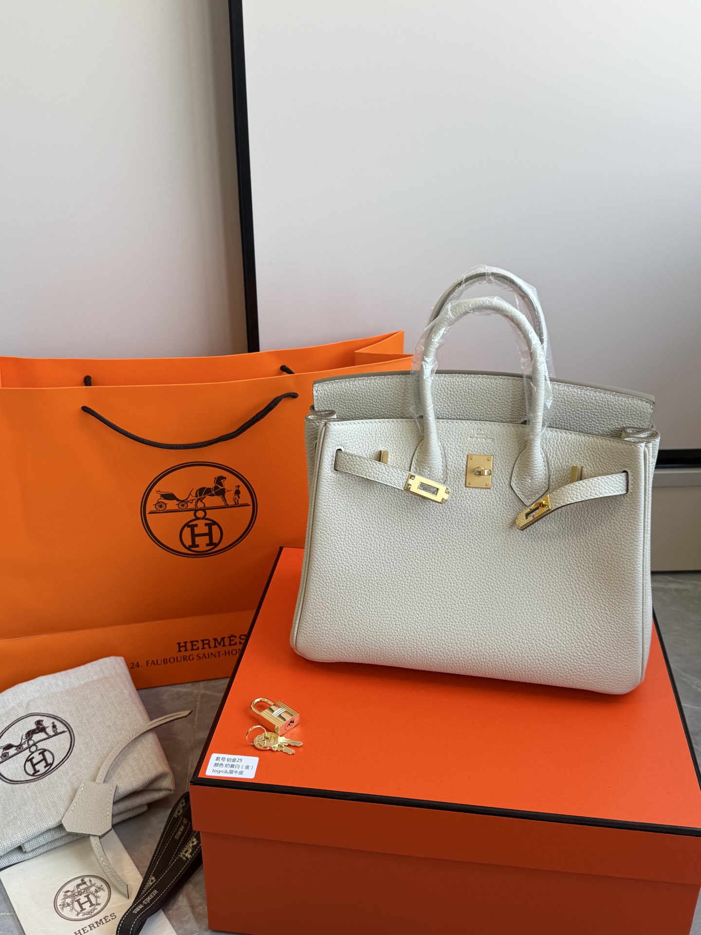 Hermès 铂金包·金扣奶昔白