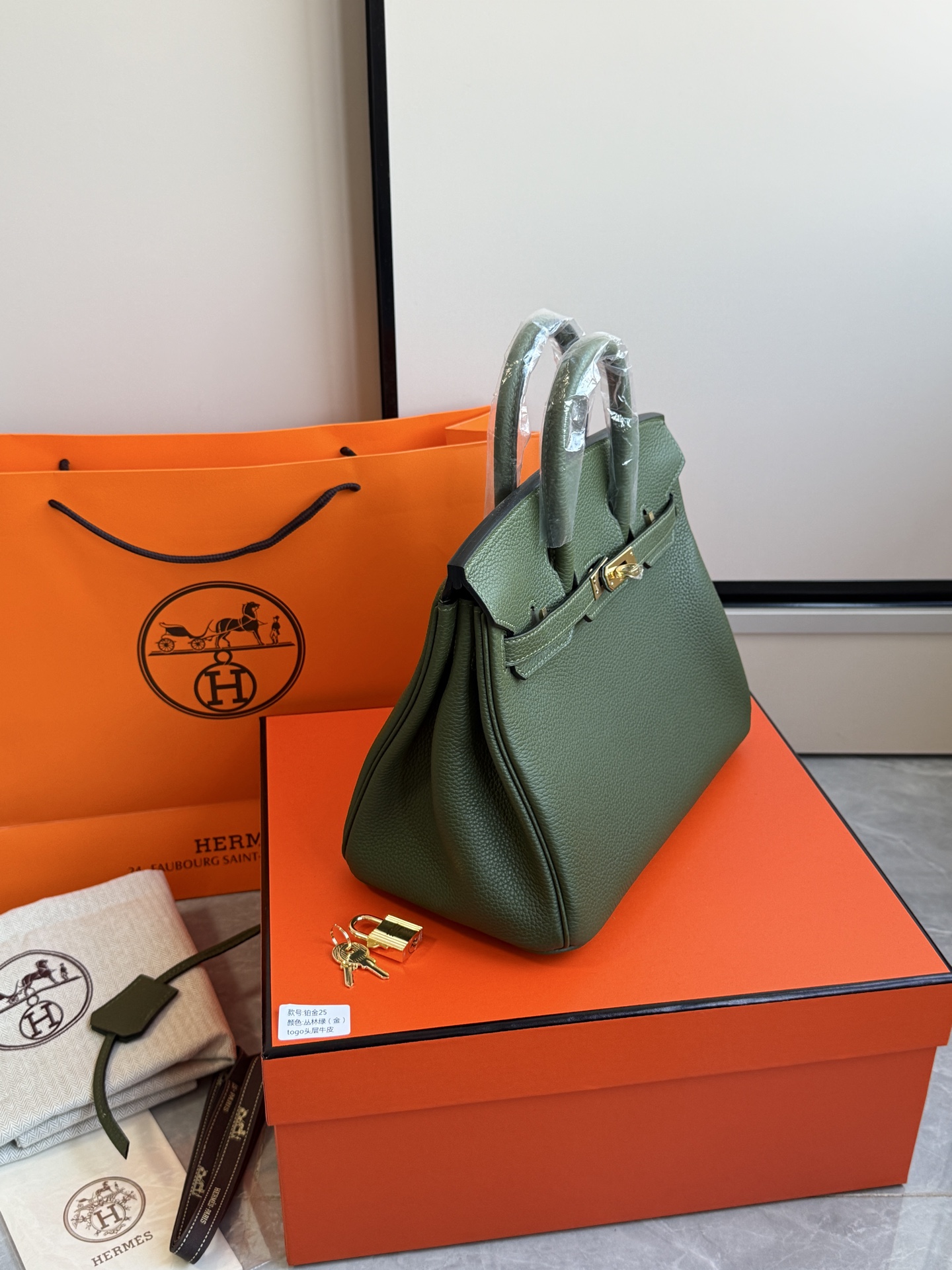 Hermès 铂金包·金扣丛林绿