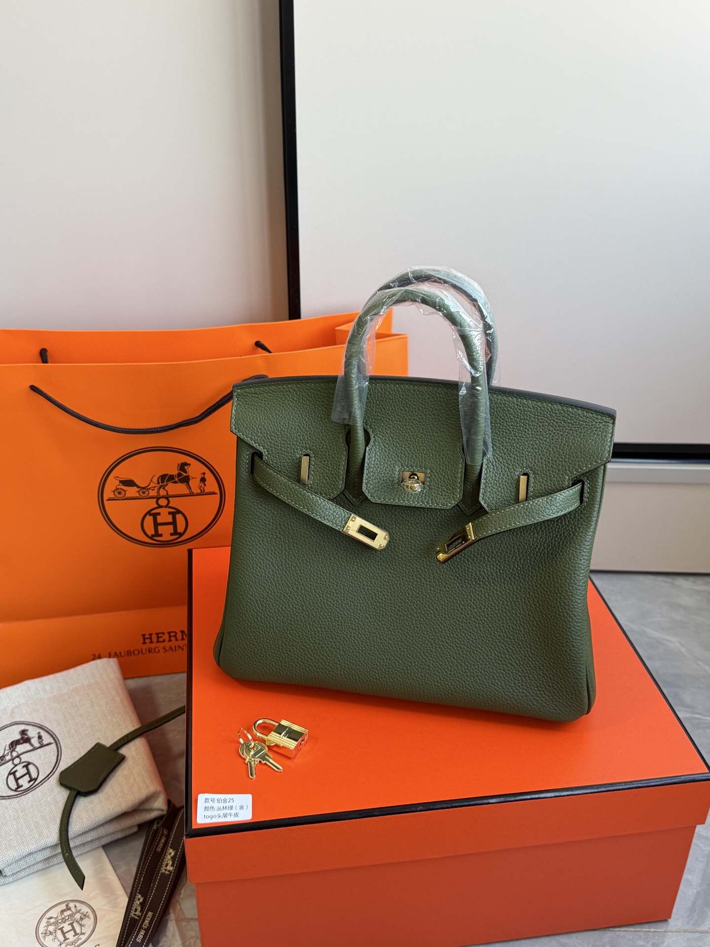 Hermès 铂金包·金扣丛林绿